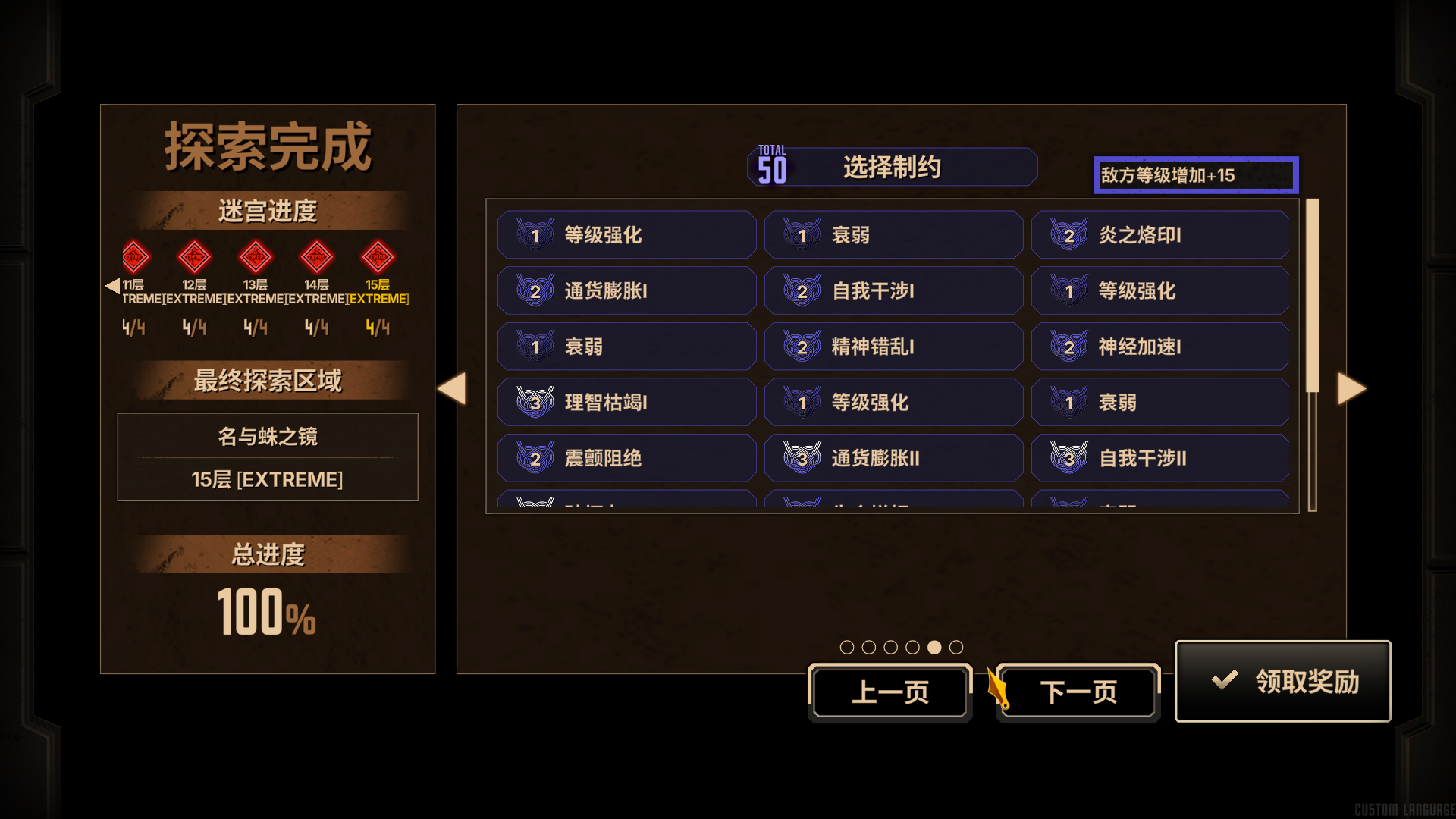 我的天呐，伞神大人，满制约15牢蛋筒_图3