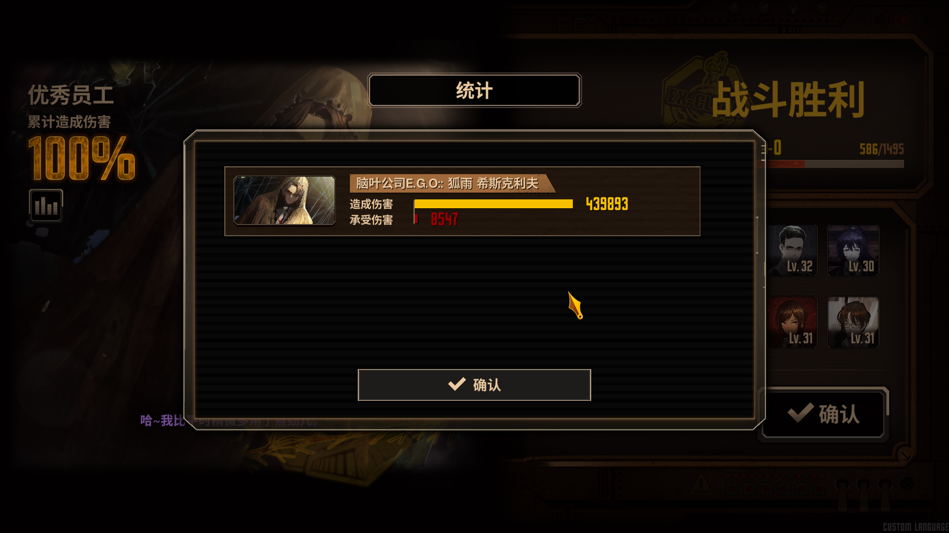 我的天呐，伞神大人，满制约15牢蛋筒_图3