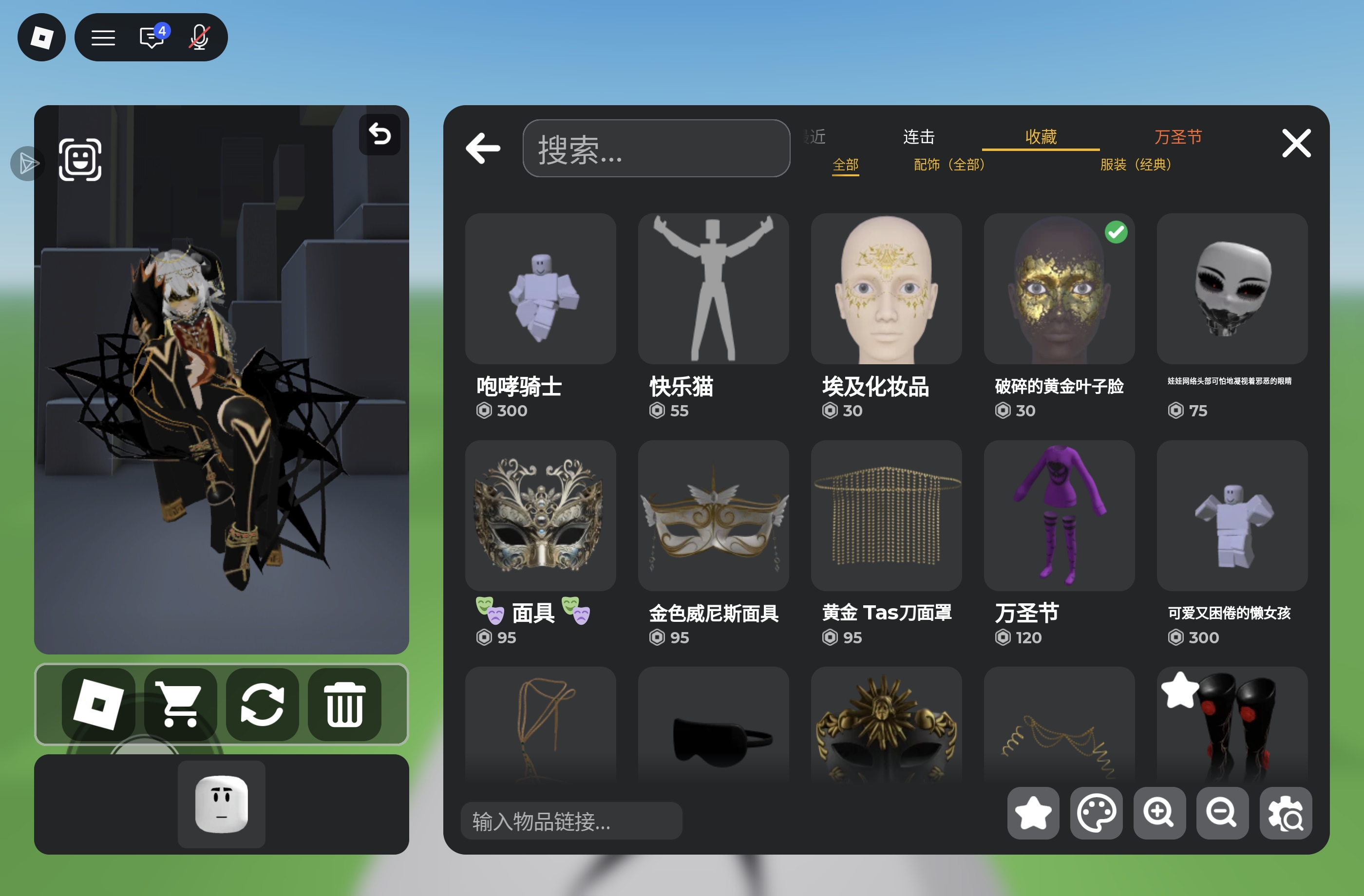 灯神！！！！_图3