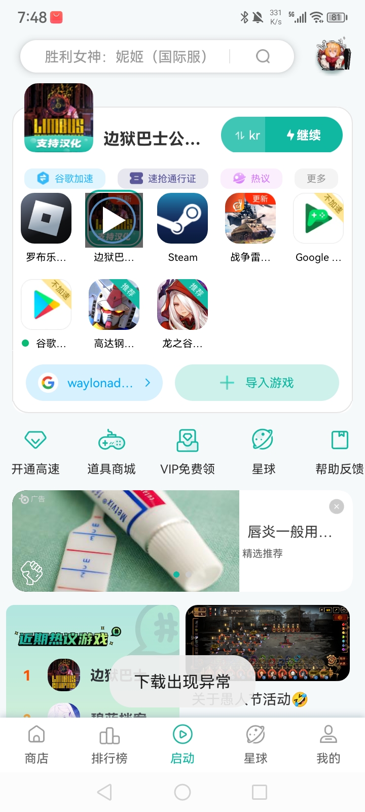 应该怎么办啊_图1