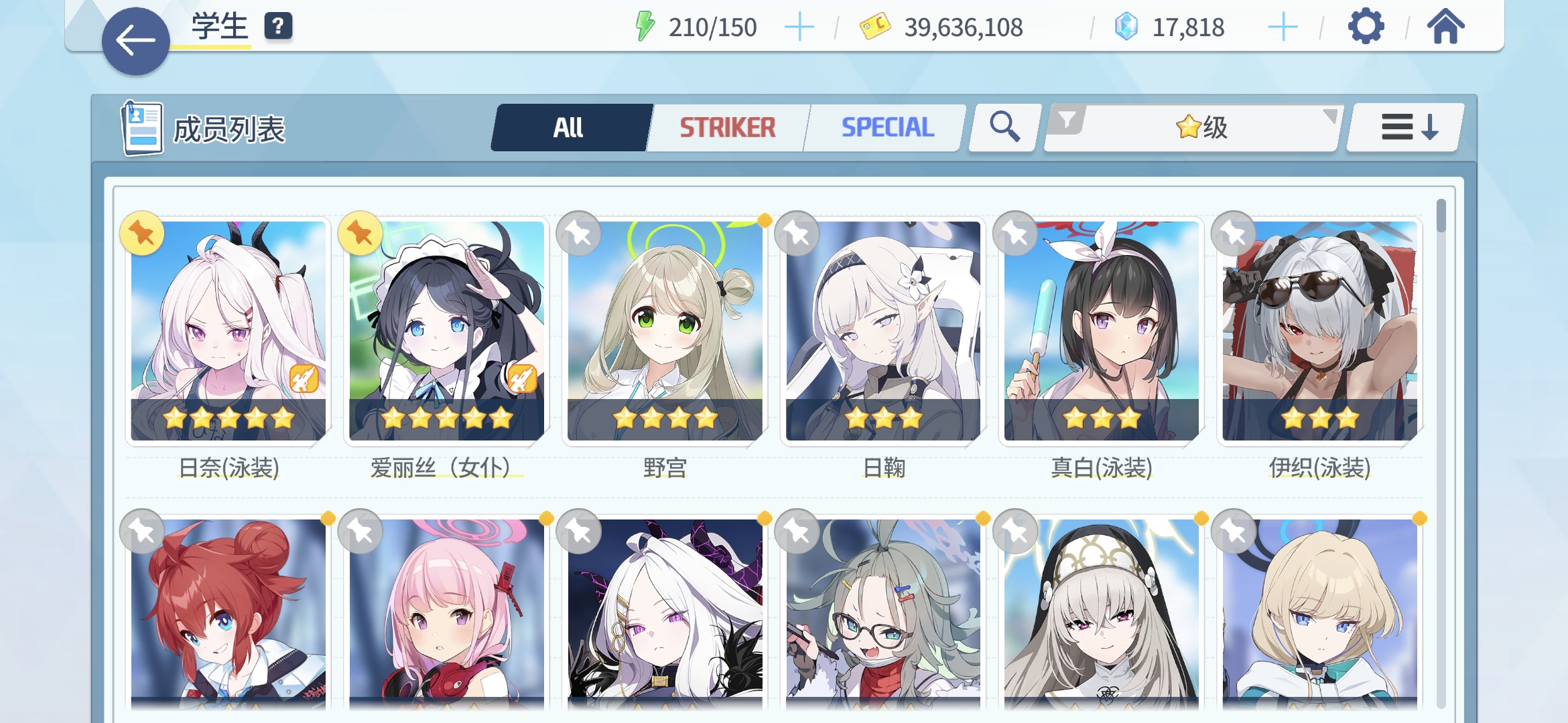 求大佬帮助_图3