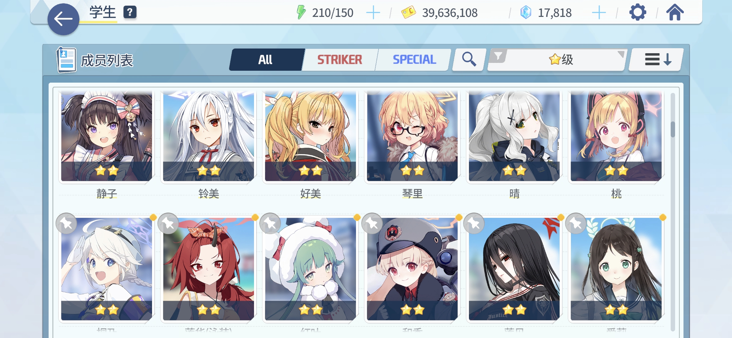 求大佬帮助_图3