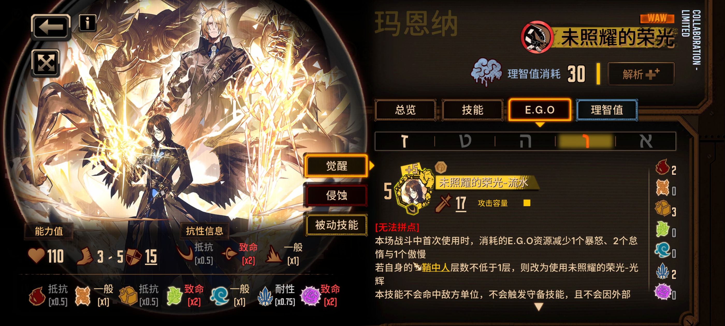 结束的前两天终于…_图3