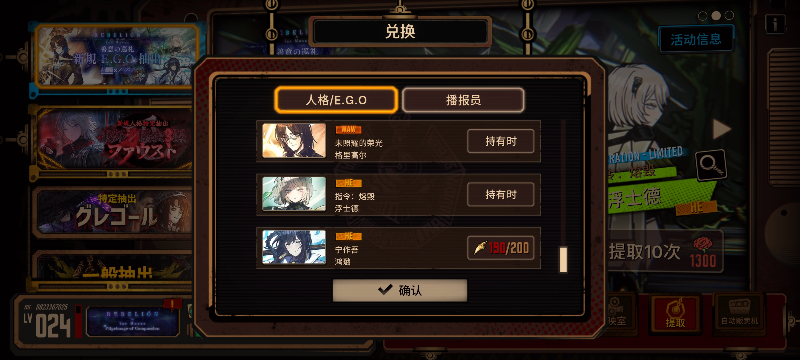 结束的前两天终于…_图3