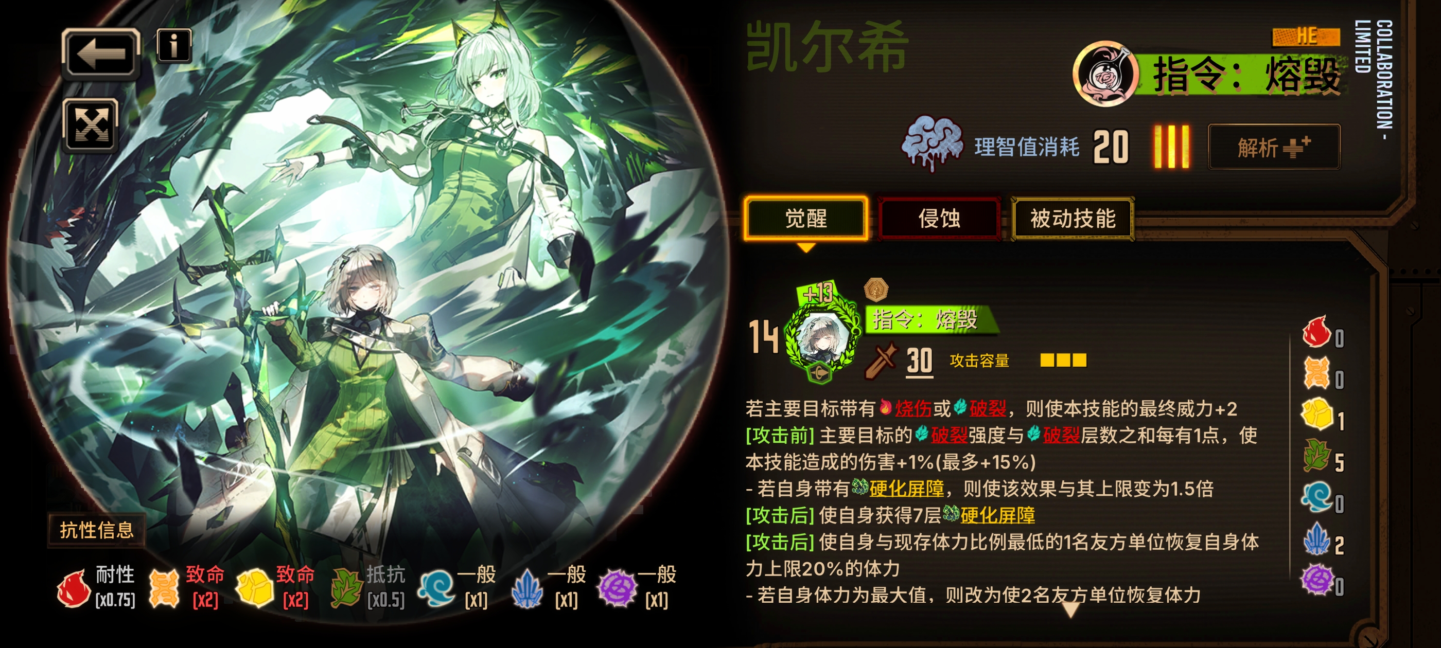 结束的前两天终于…_图3