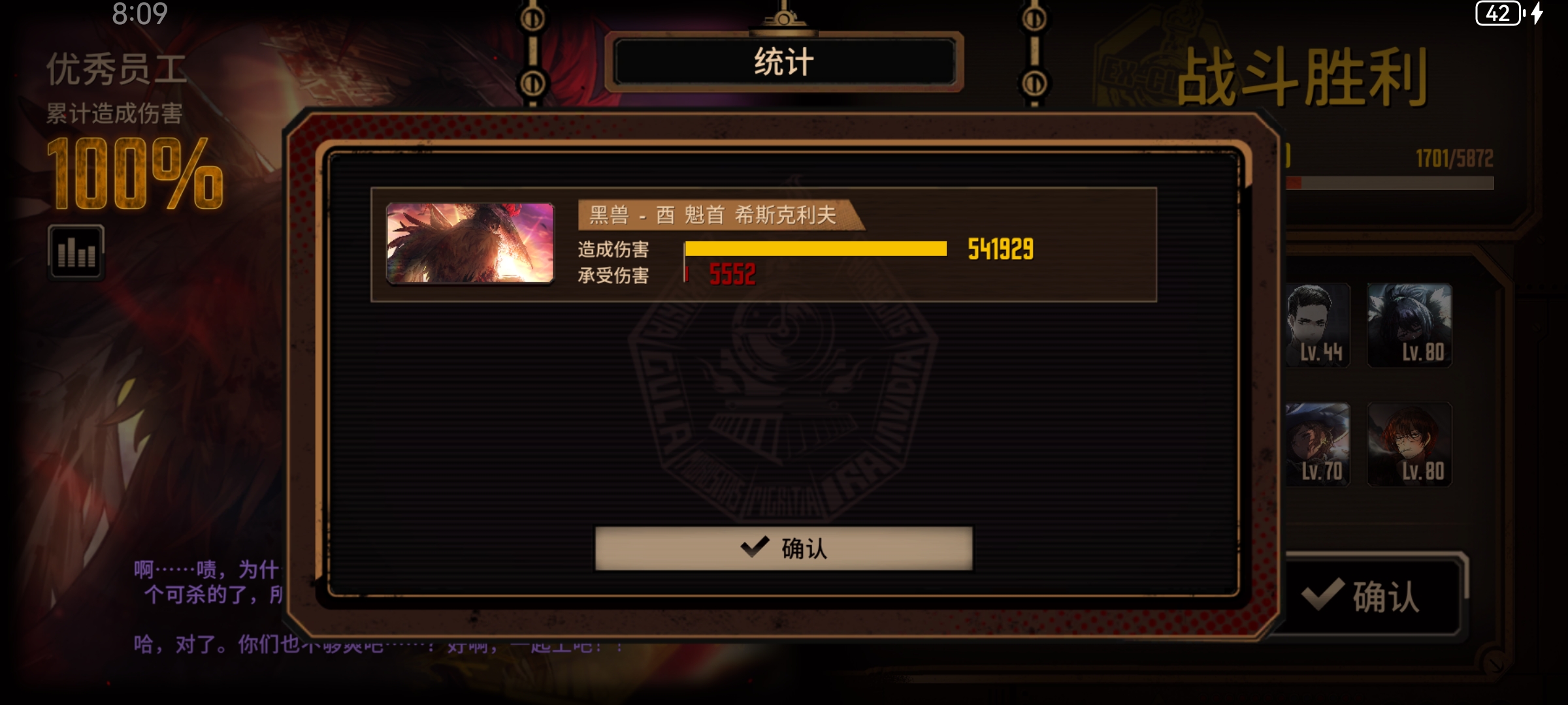 单通15层以如呼吸般简单_图1