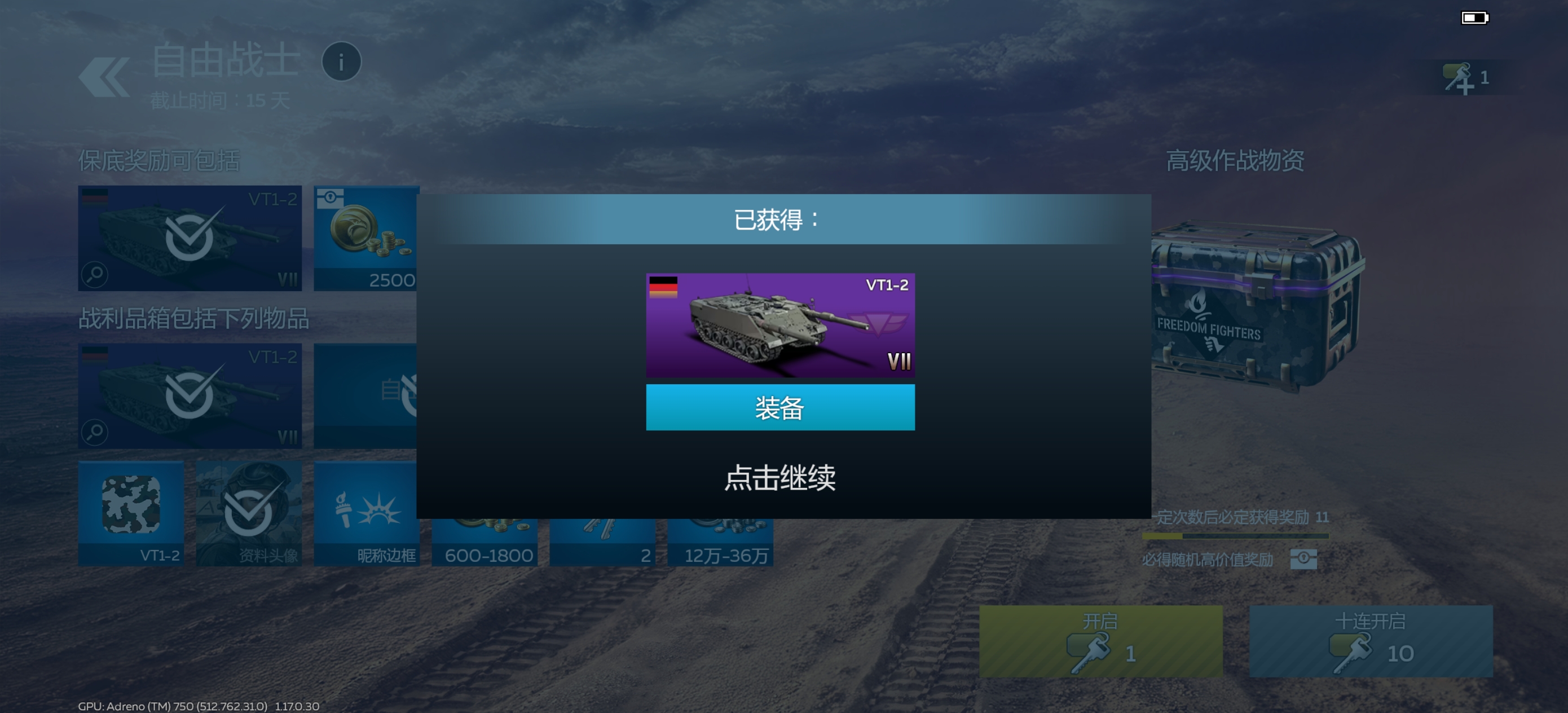 第一次不想要钥匙车，衣阿华真不错_图2