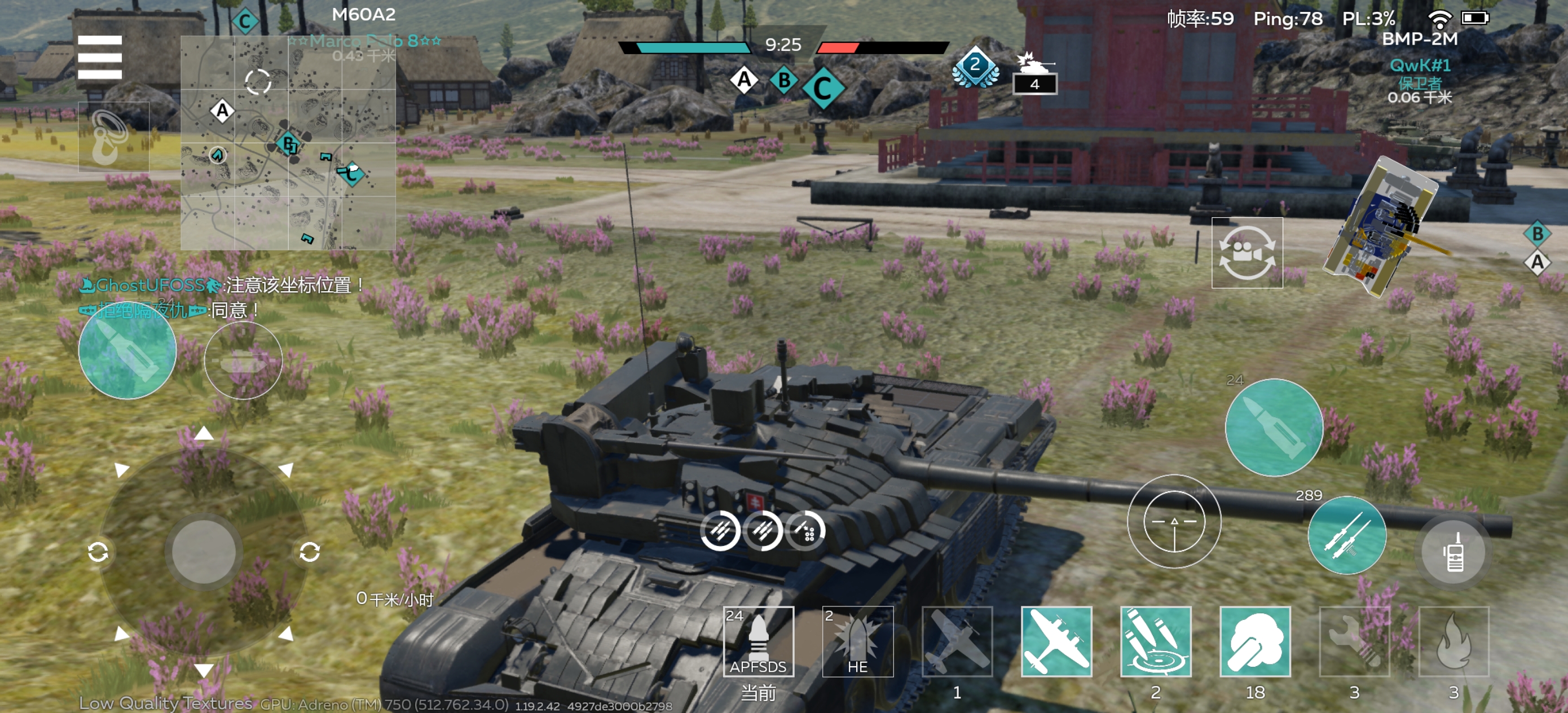 看似T72m，其实是T72bvm _图2