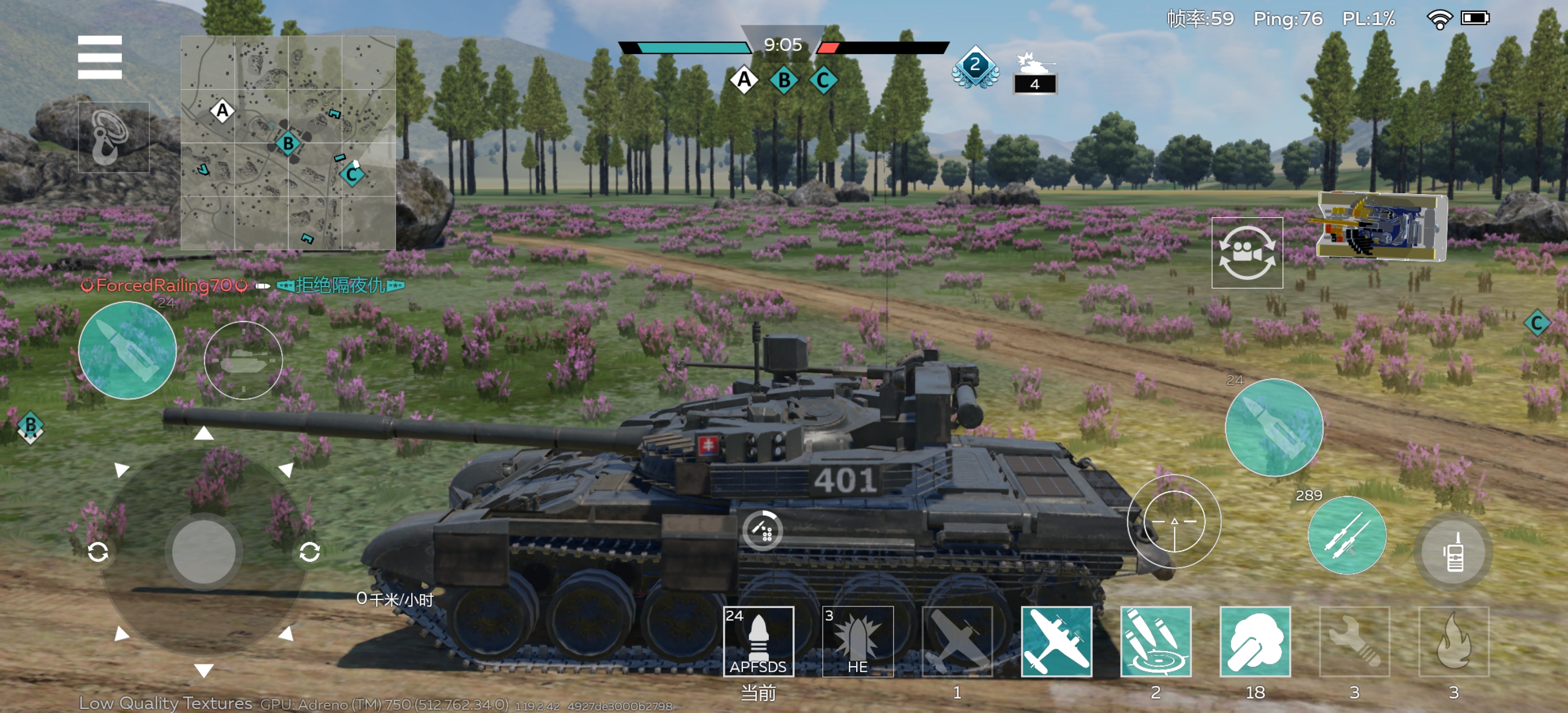 看似T72m，其实是T72bvm _图2