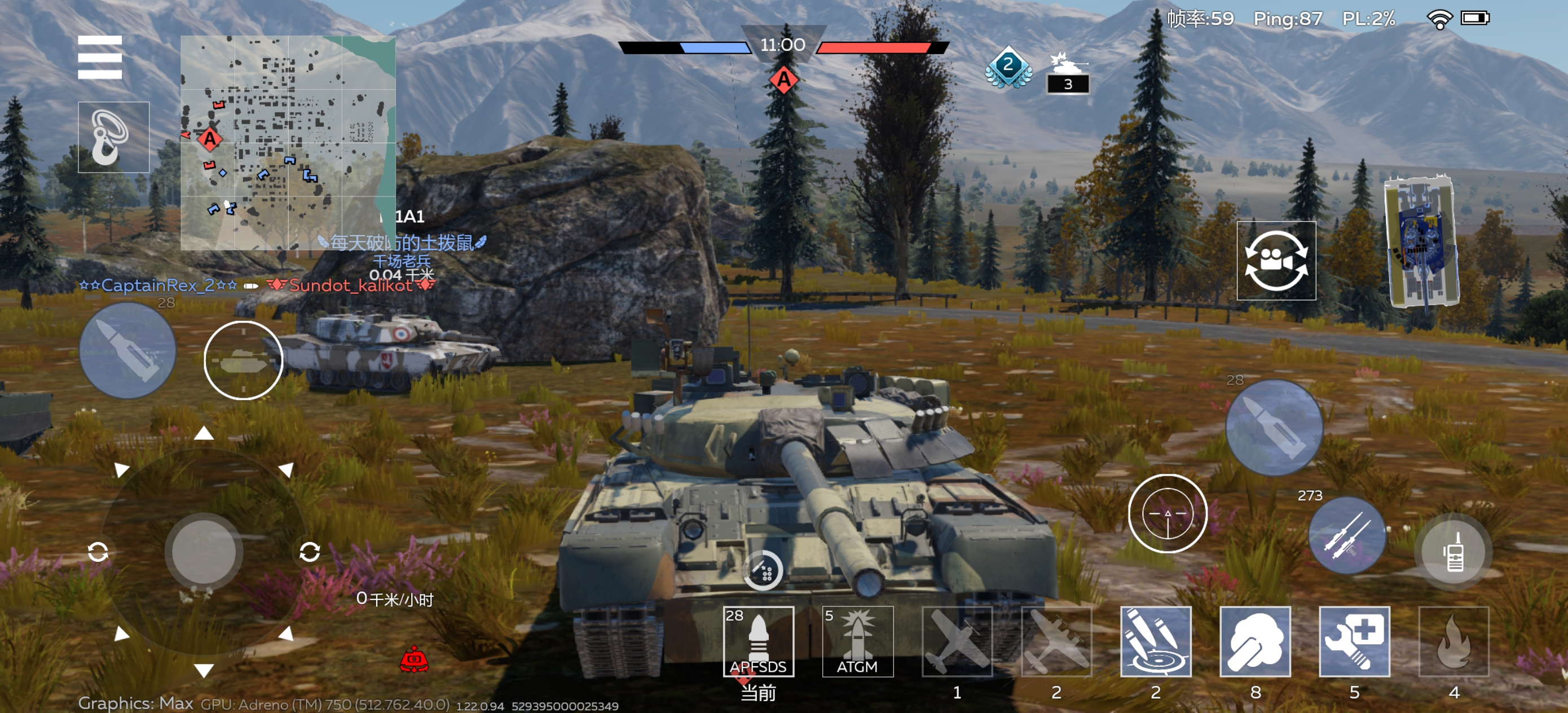 接下来是俄联邦创飞北约车的时代_图3