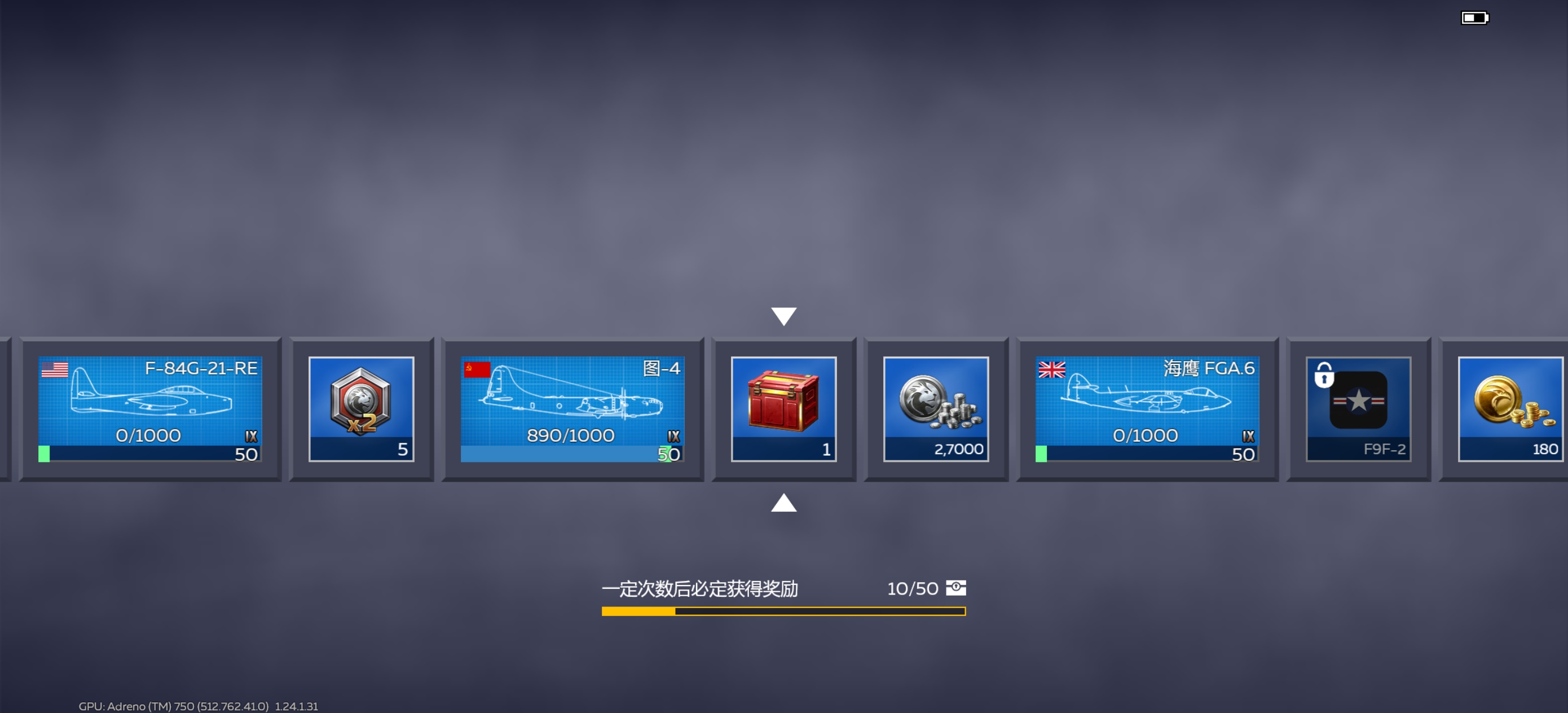 哦对的对的对的对的对的_图2
