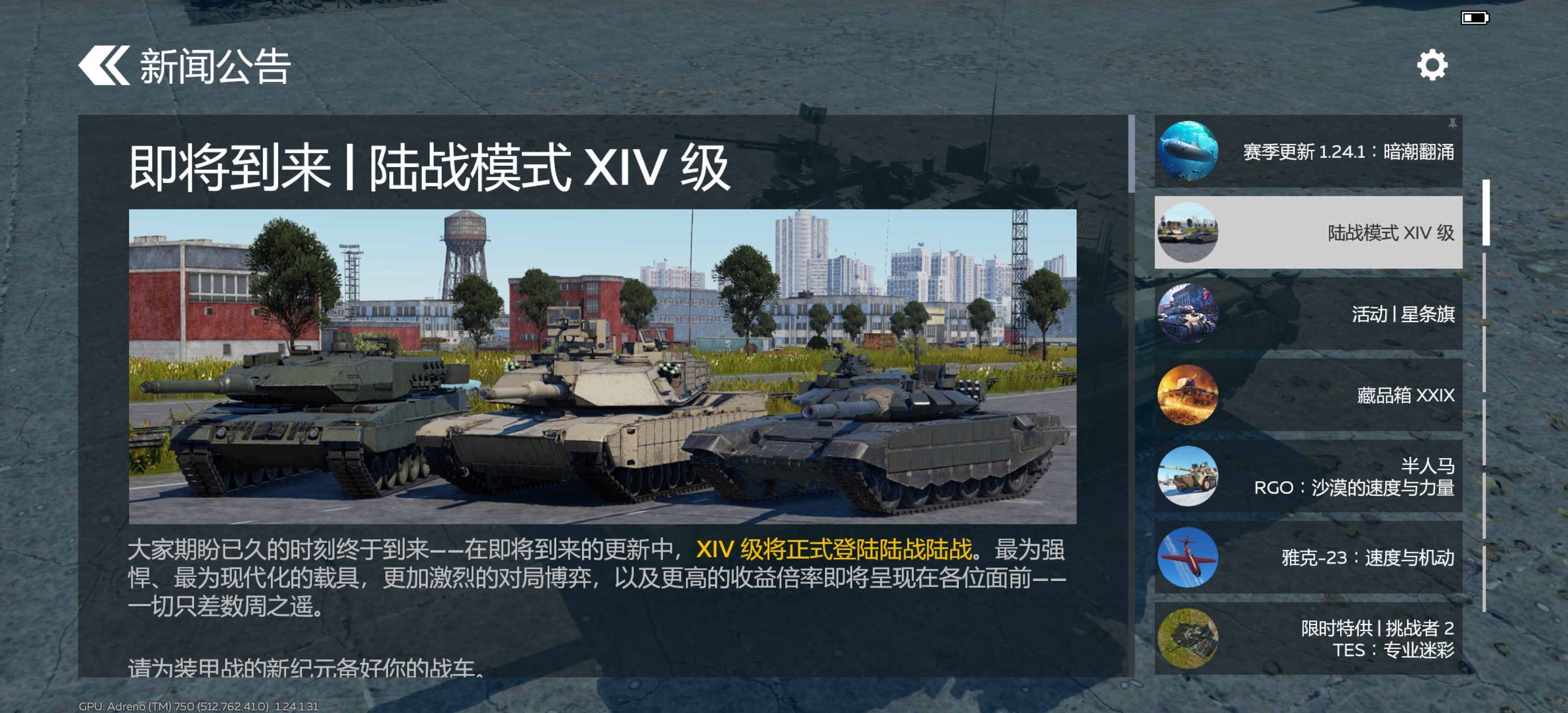 今天好事一桩接一桩_图3