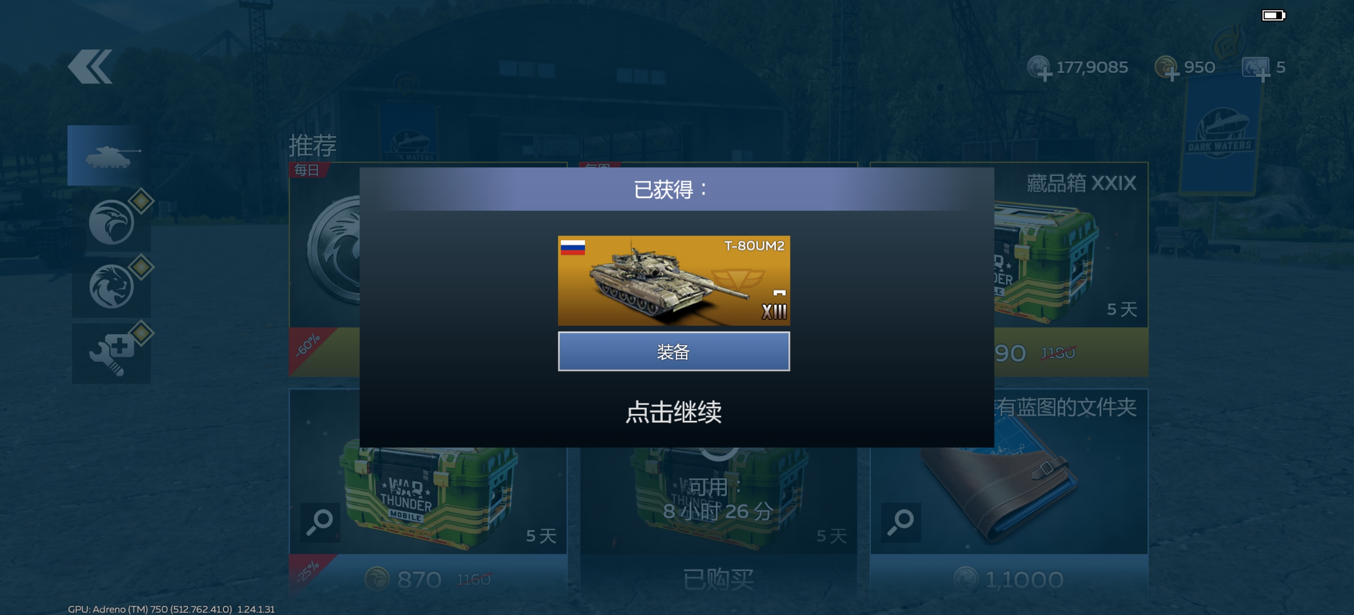 今天好事一桩接一桩_图3