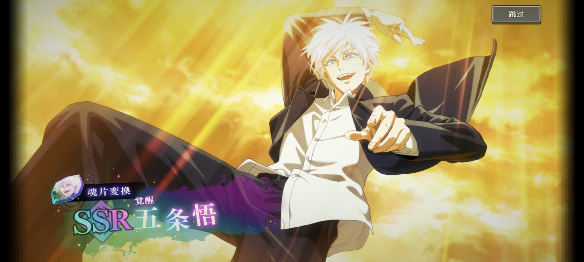 幻影游行 邀请互_图1