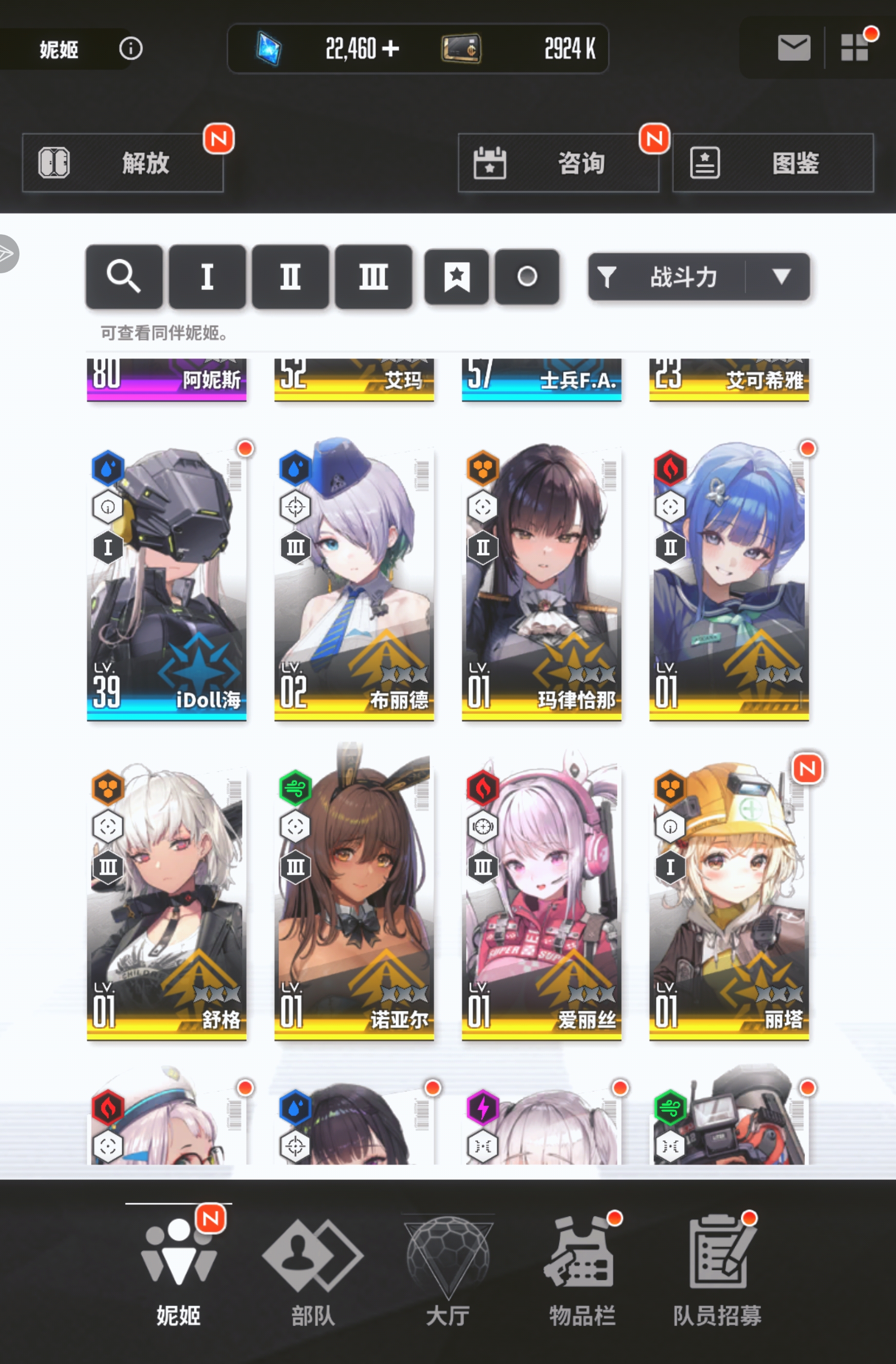 求攻略谢谢🙏_图1