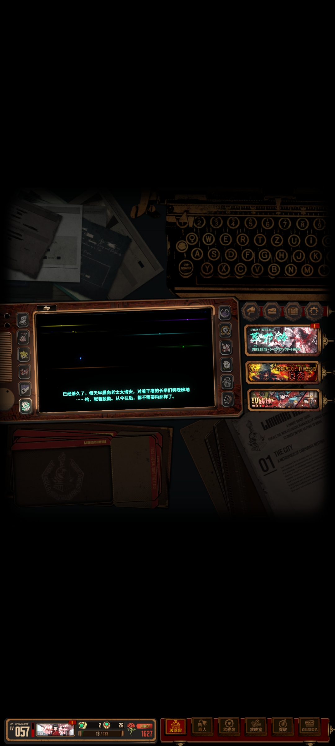 突然发现084还可以竖着玩_图2