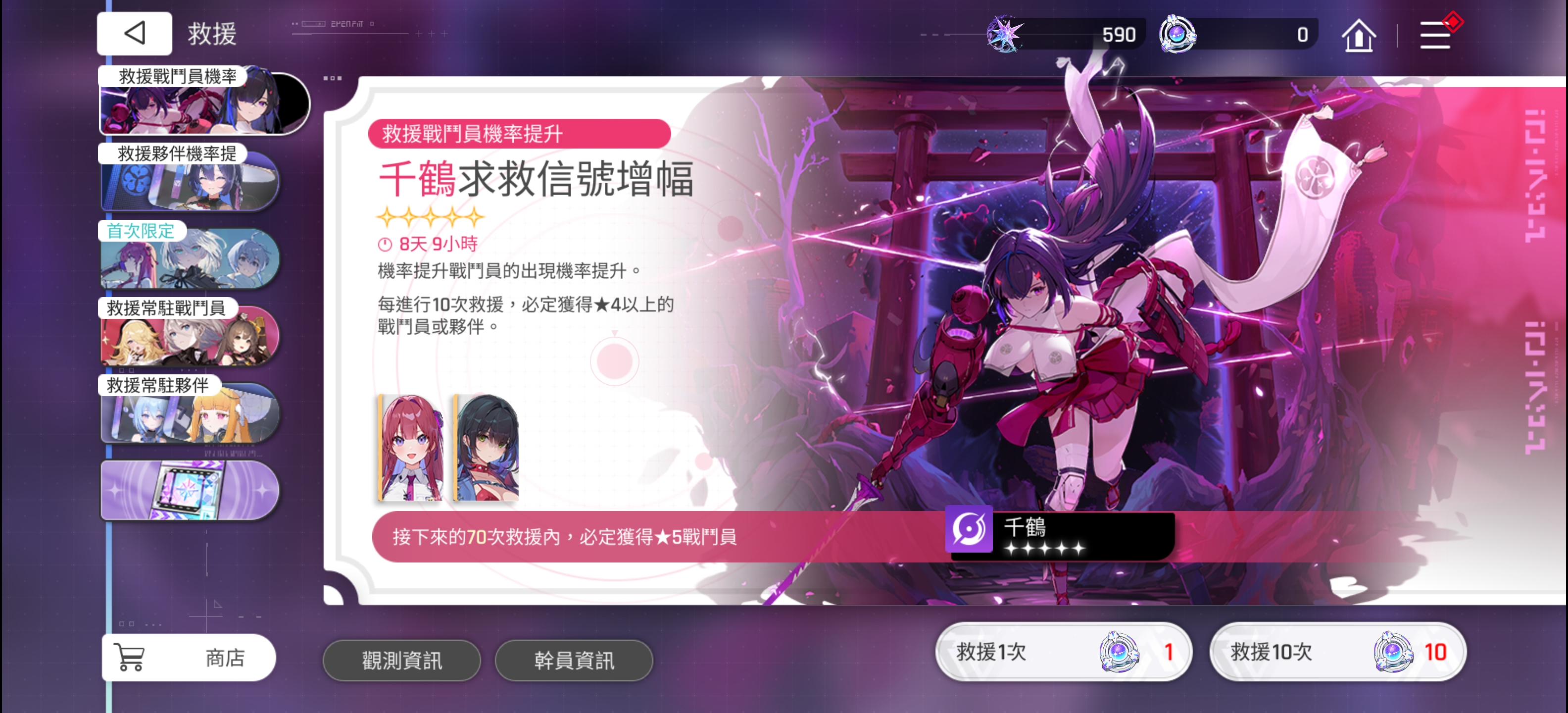 新人求教大佬_图3