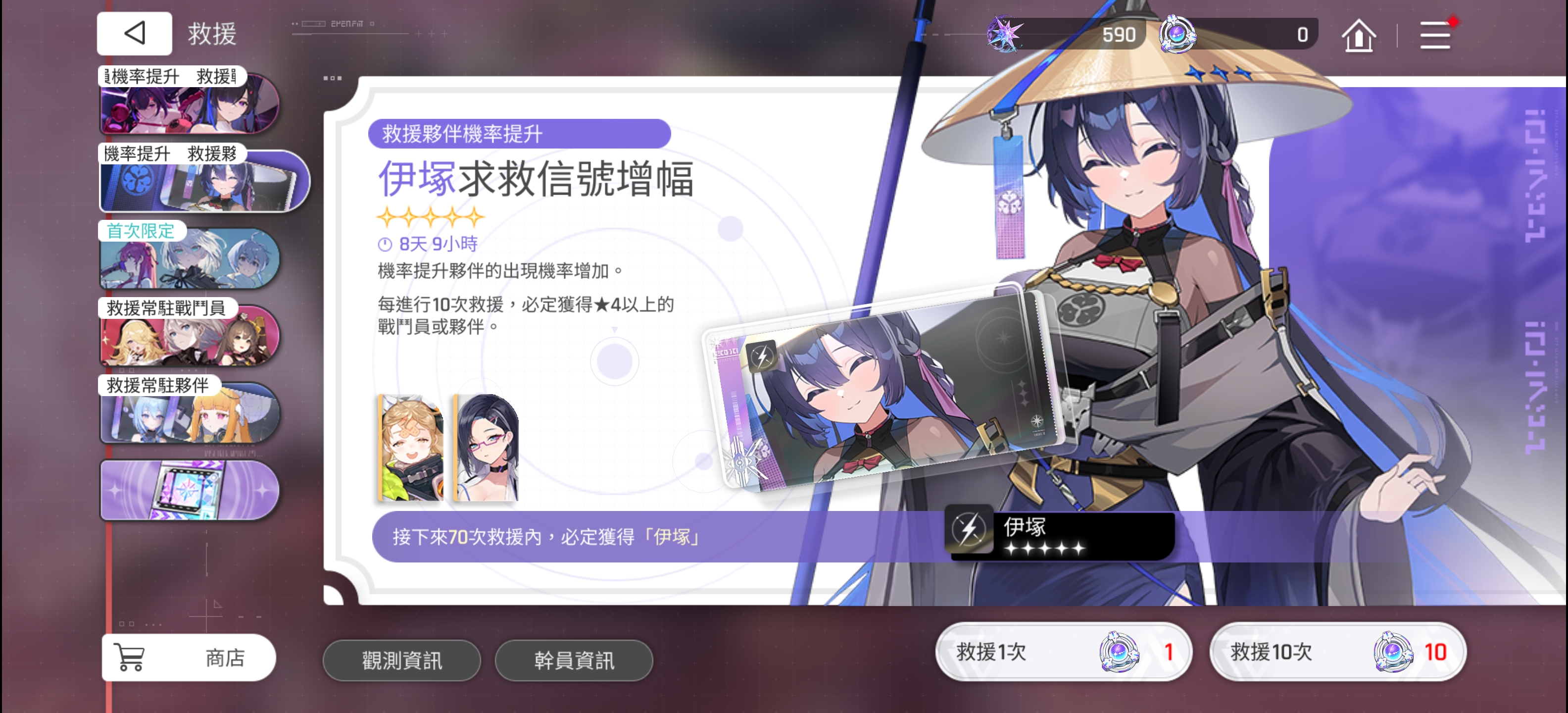 新人求教大佬_图3