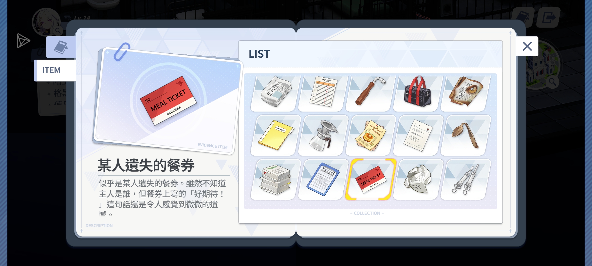 小夜曲活动中很容易错过的餐券。今天错过就无了。_图3