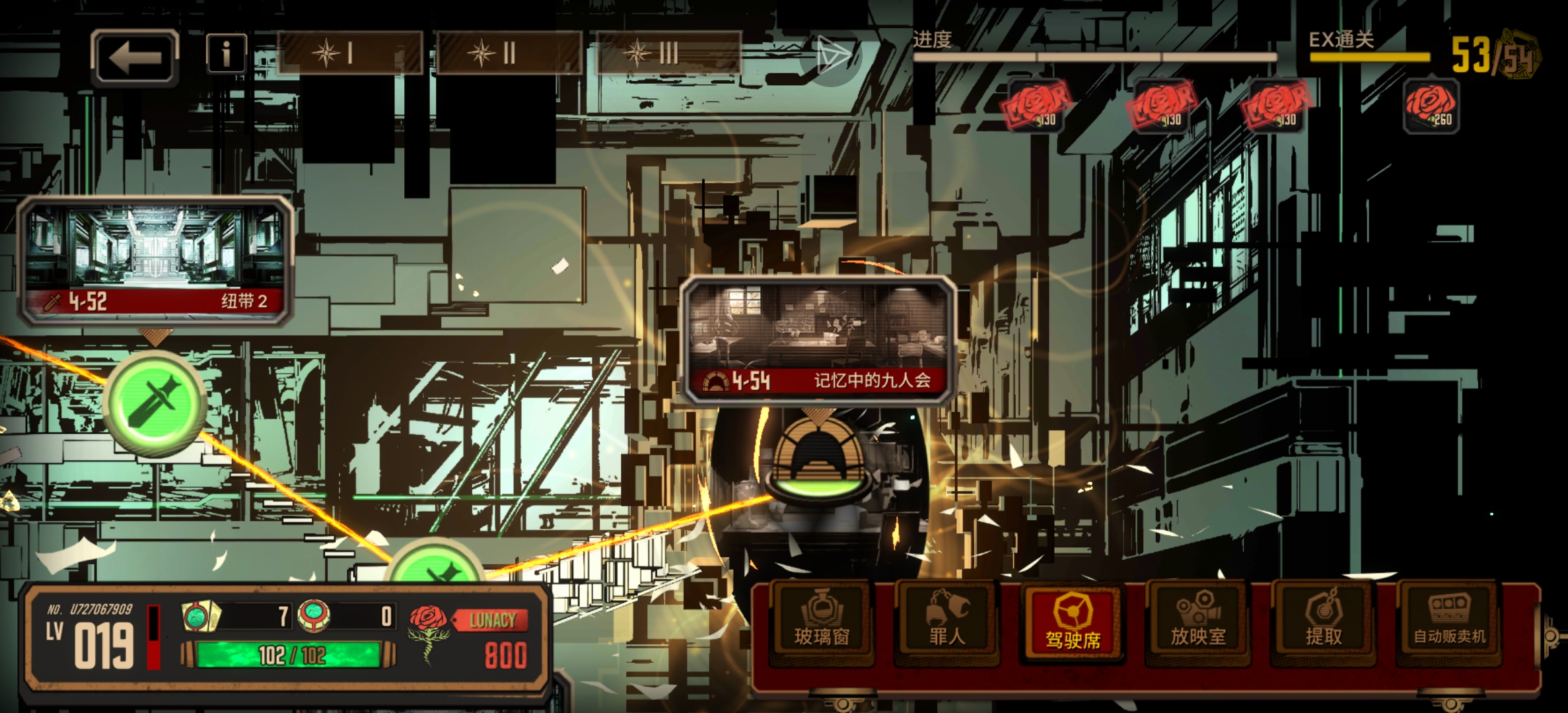 我这个奖励为什么领不到啊？_图1