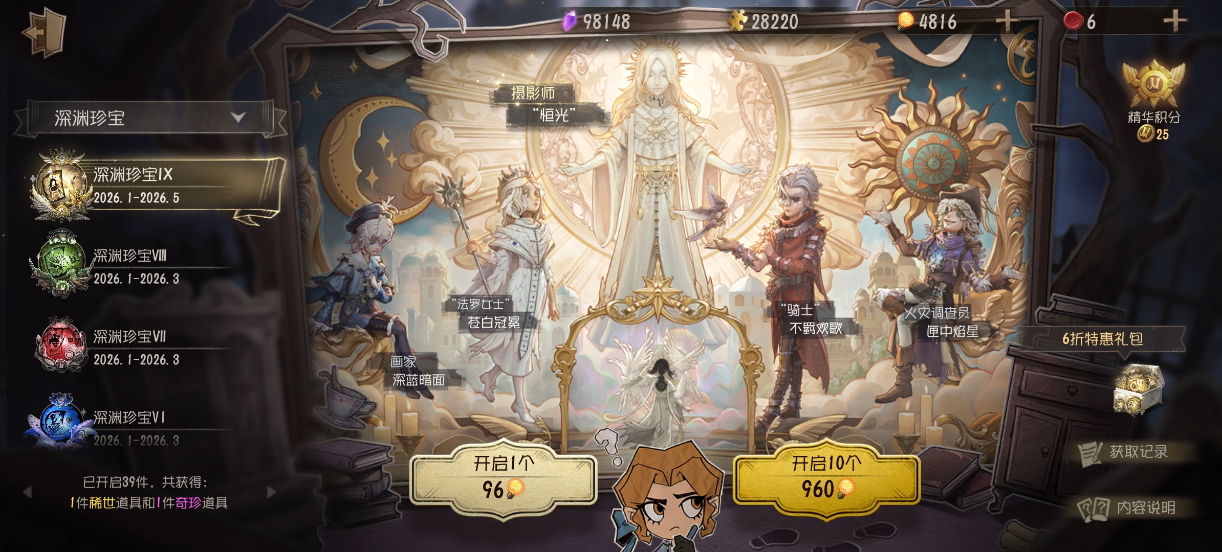 恒光太漂亮了_图1