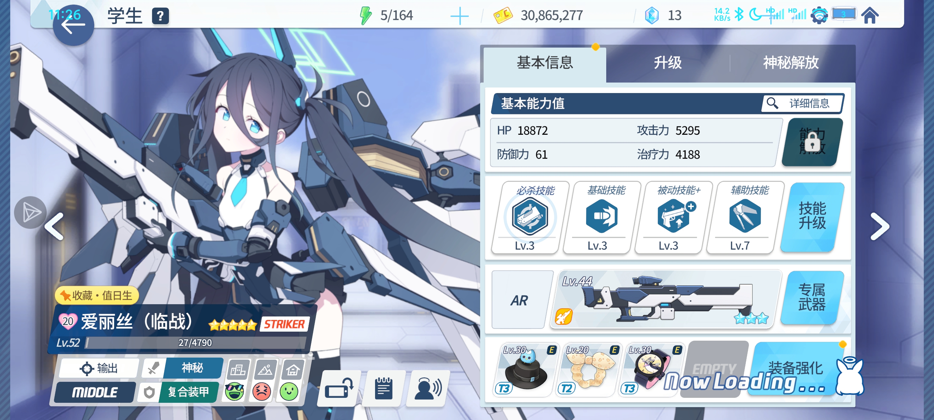 孩子们，三孩子太低了，咱们的爱丽丝还是太弱了，还得加强。_图1