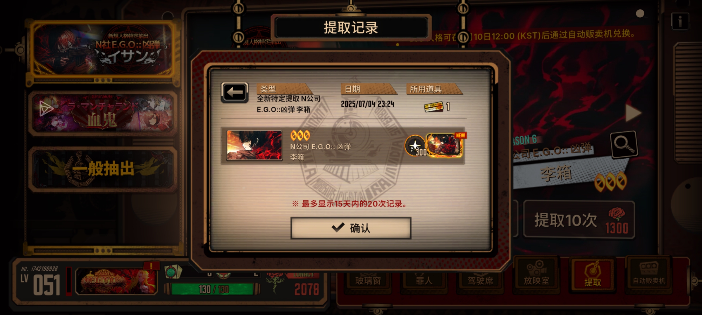 兄弟们，寿命不保_图2