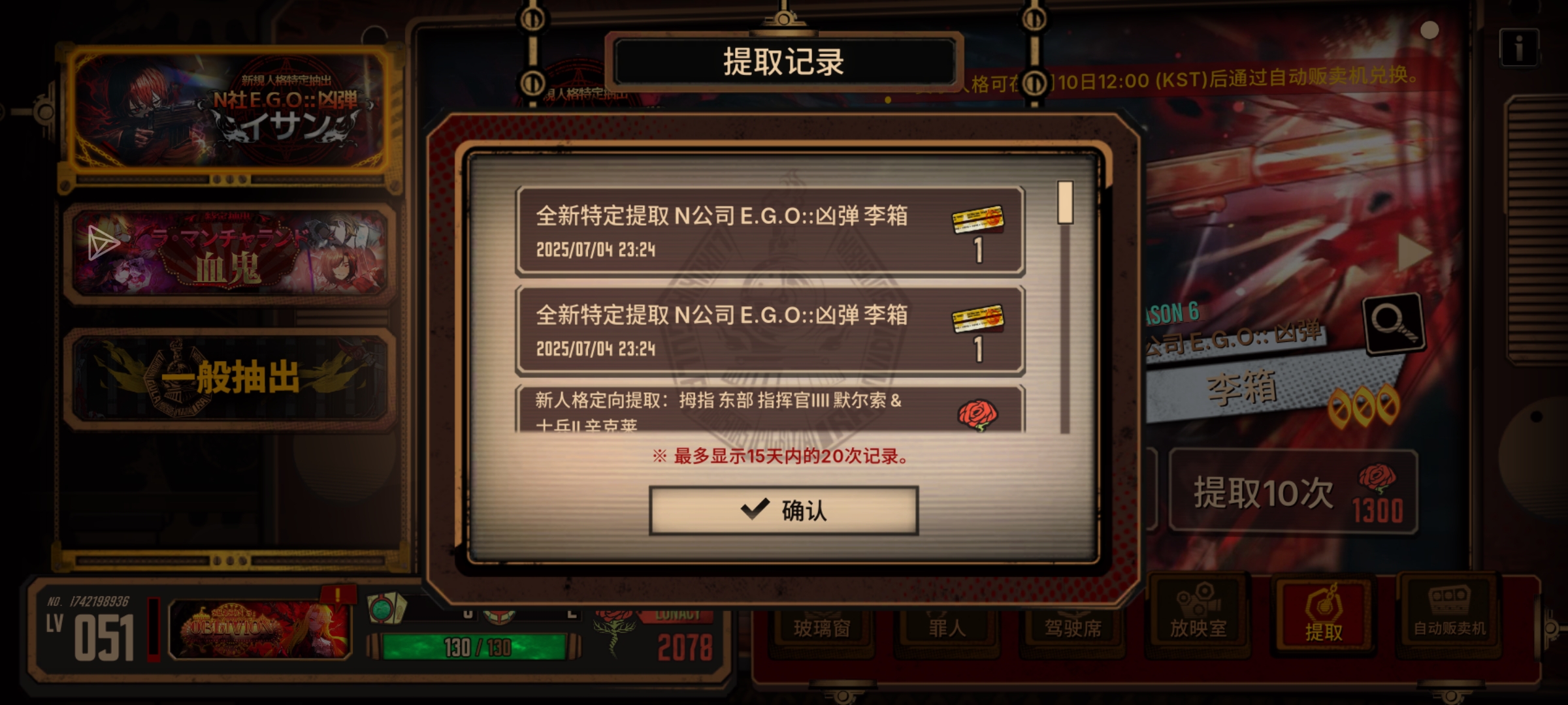 兄弟们，寿命不保_图2