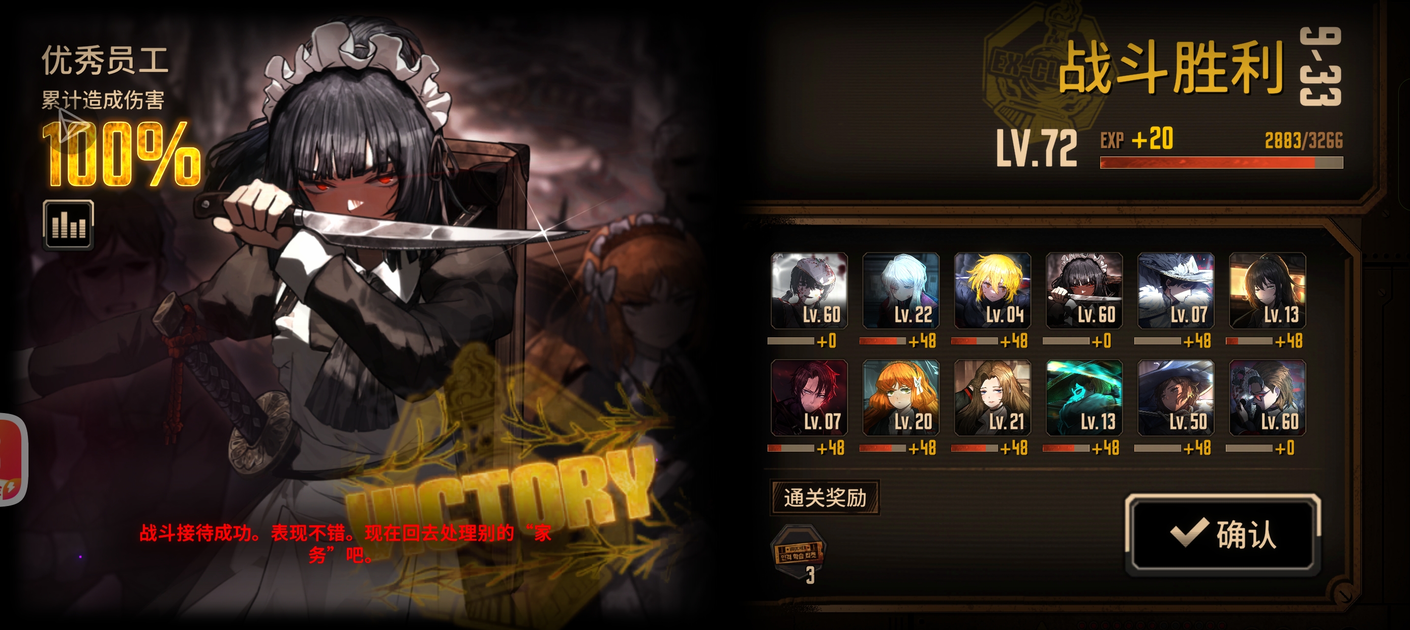 我当时为什么要带11个祝你平安喜乐凹半天_图2