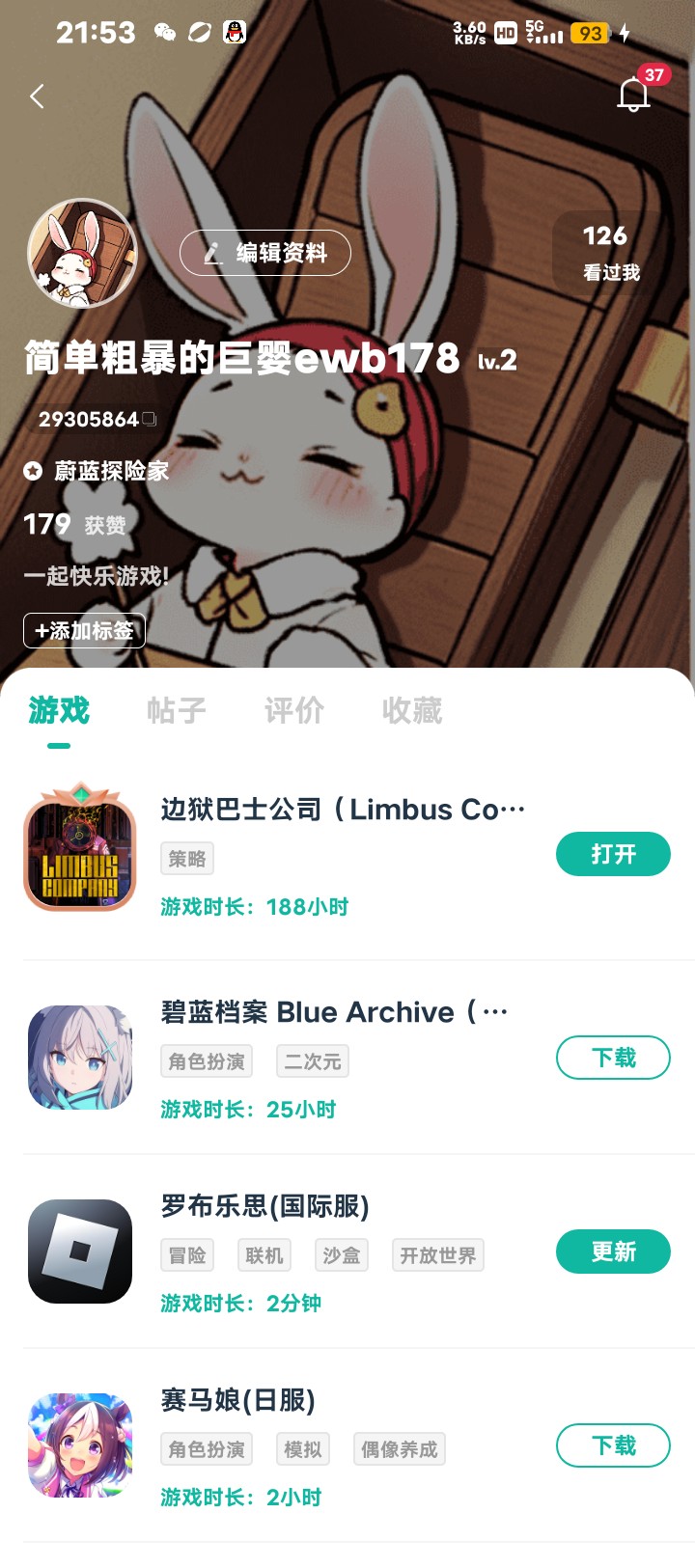 求解答这个情况_图3