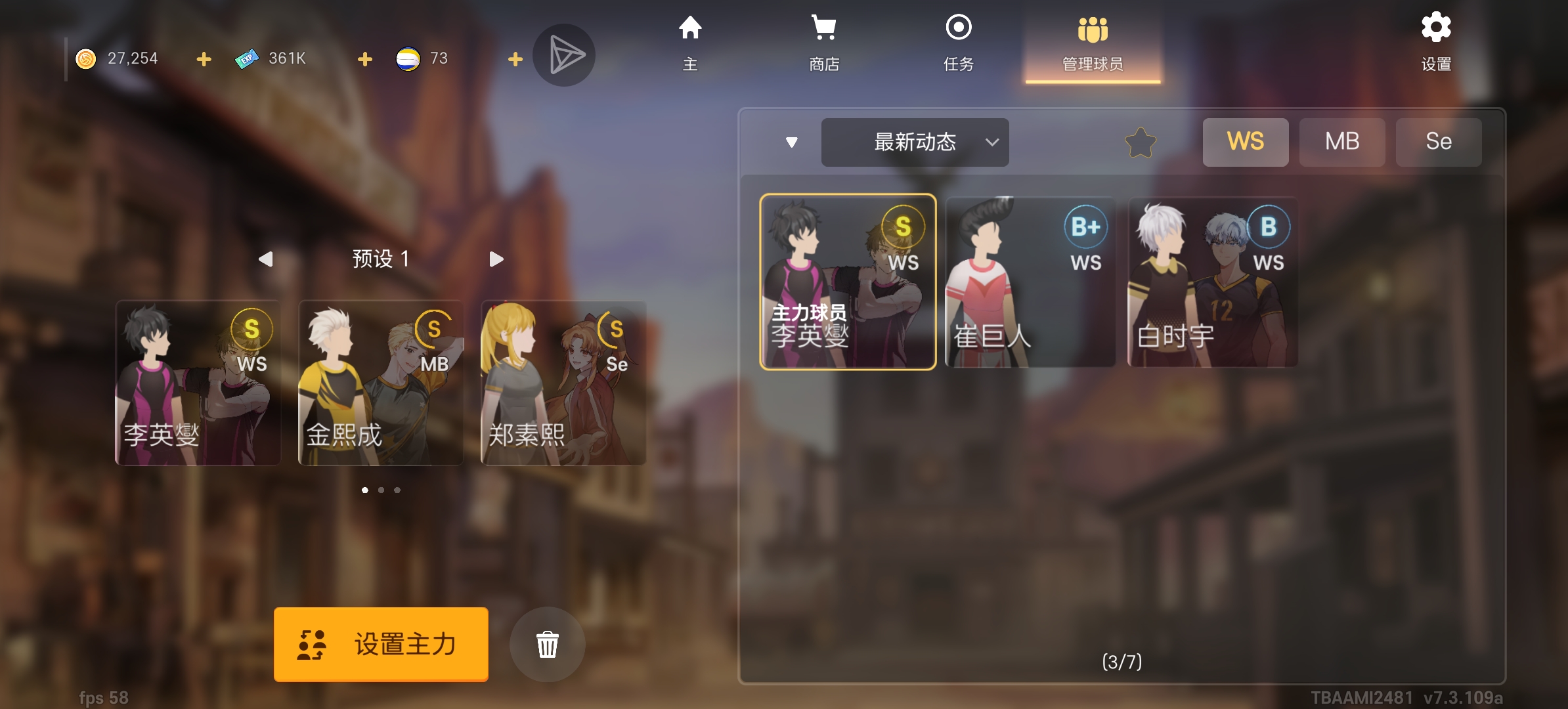 这关到底咋过呀_图2