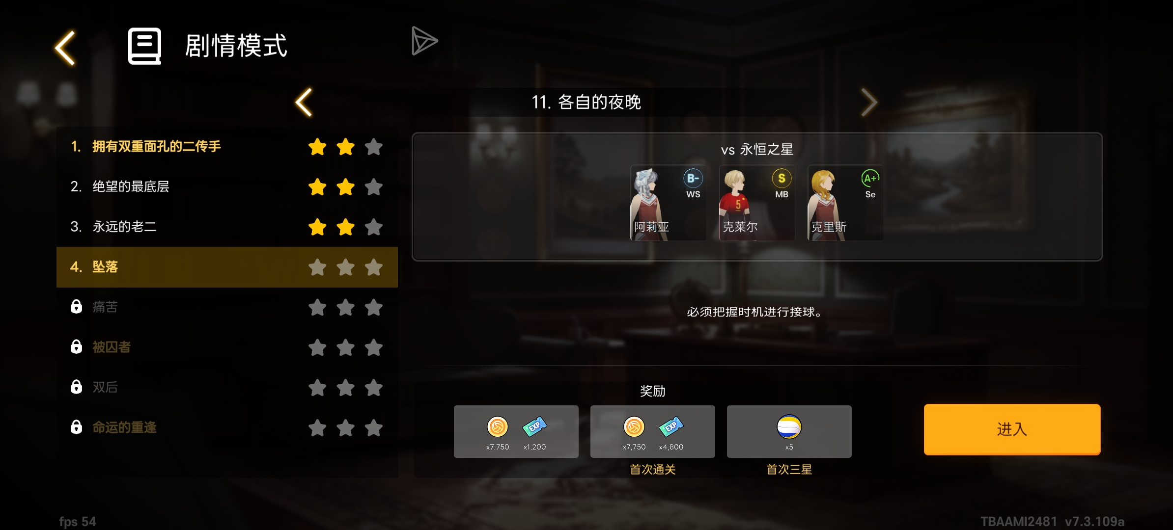 这关到底咋过呀_图2