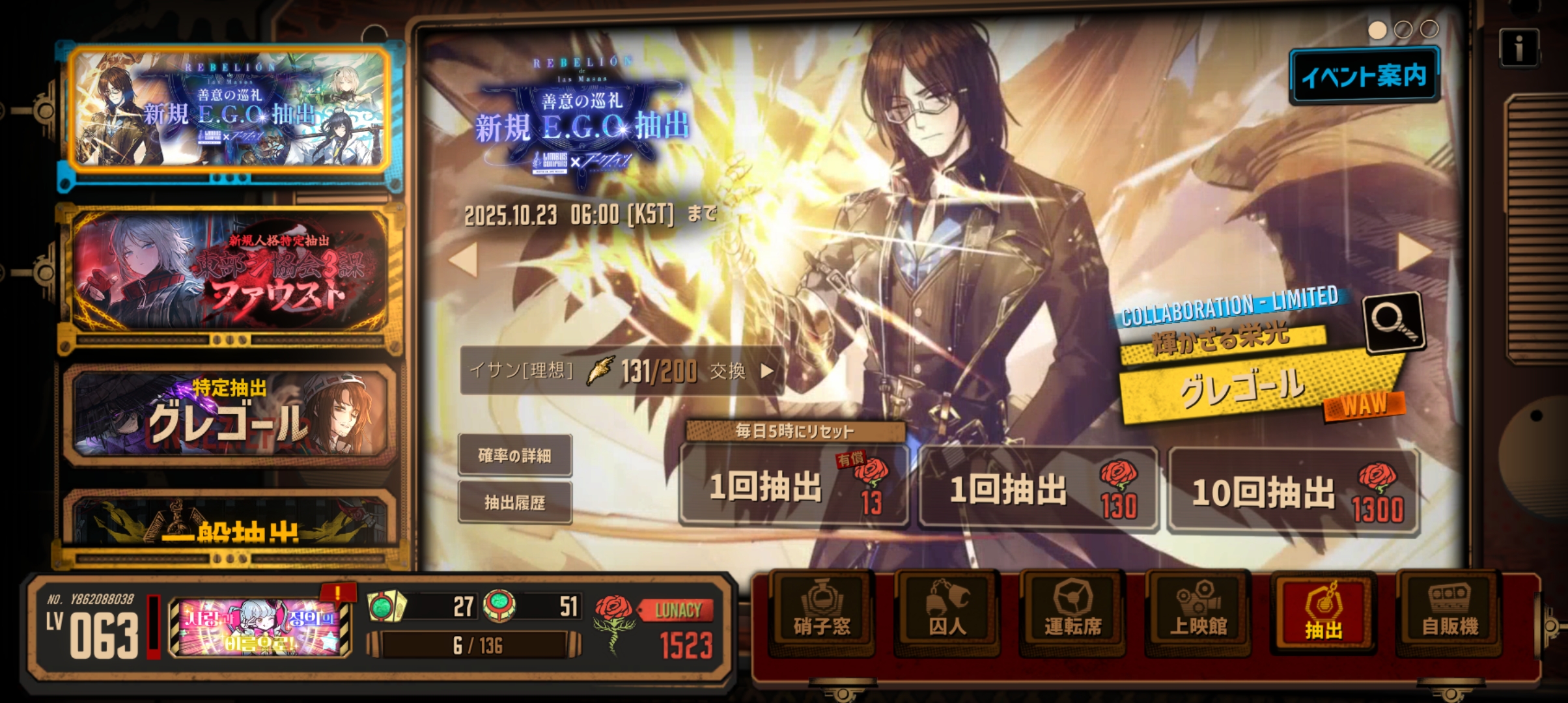 131发，联动拿下*\(^o^)/*_图3