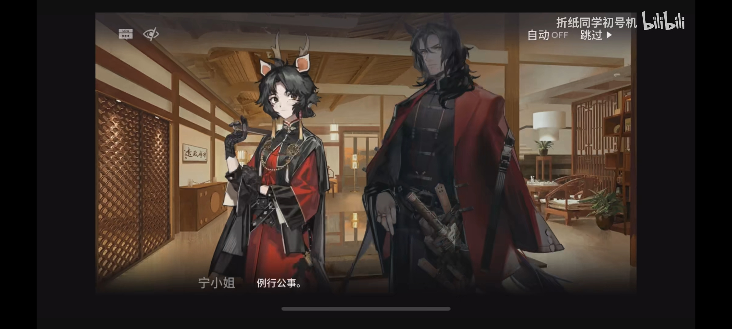 梁大人:喜欢我的神秘四红币怠惰小技能吗？_图3