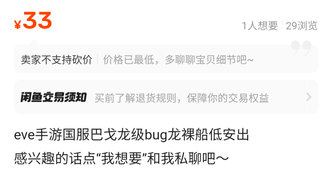 巴戈龙到现在依然是PVE中非常优秀的战列!,EVE玩家社区-OurPlay星球
