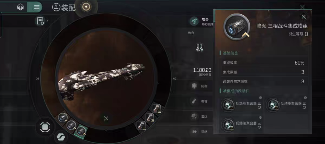 巴戈龙到现在依然是PVE中非常优秀的战列!,EVE玩家社区-OurPlay星球
