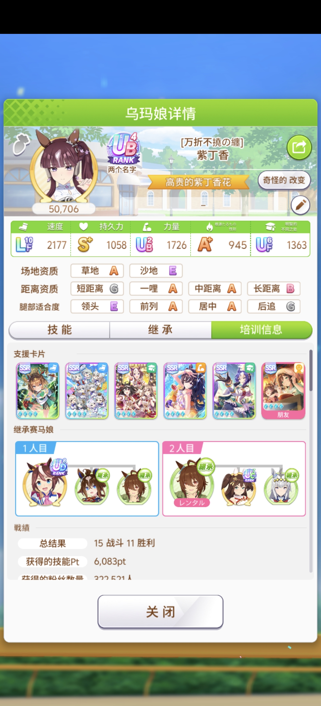 😀😀😀😀😀_图2