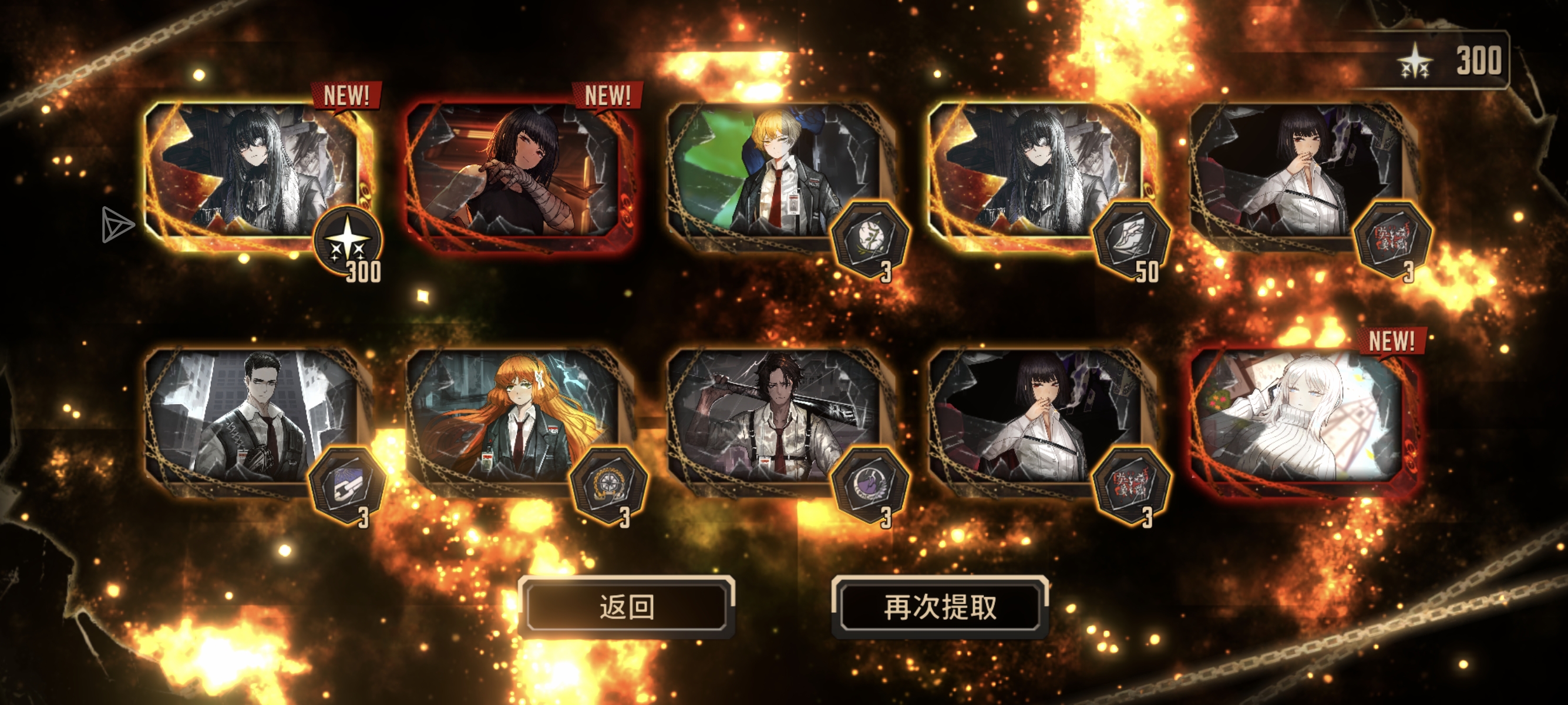 萌新求配对_图2