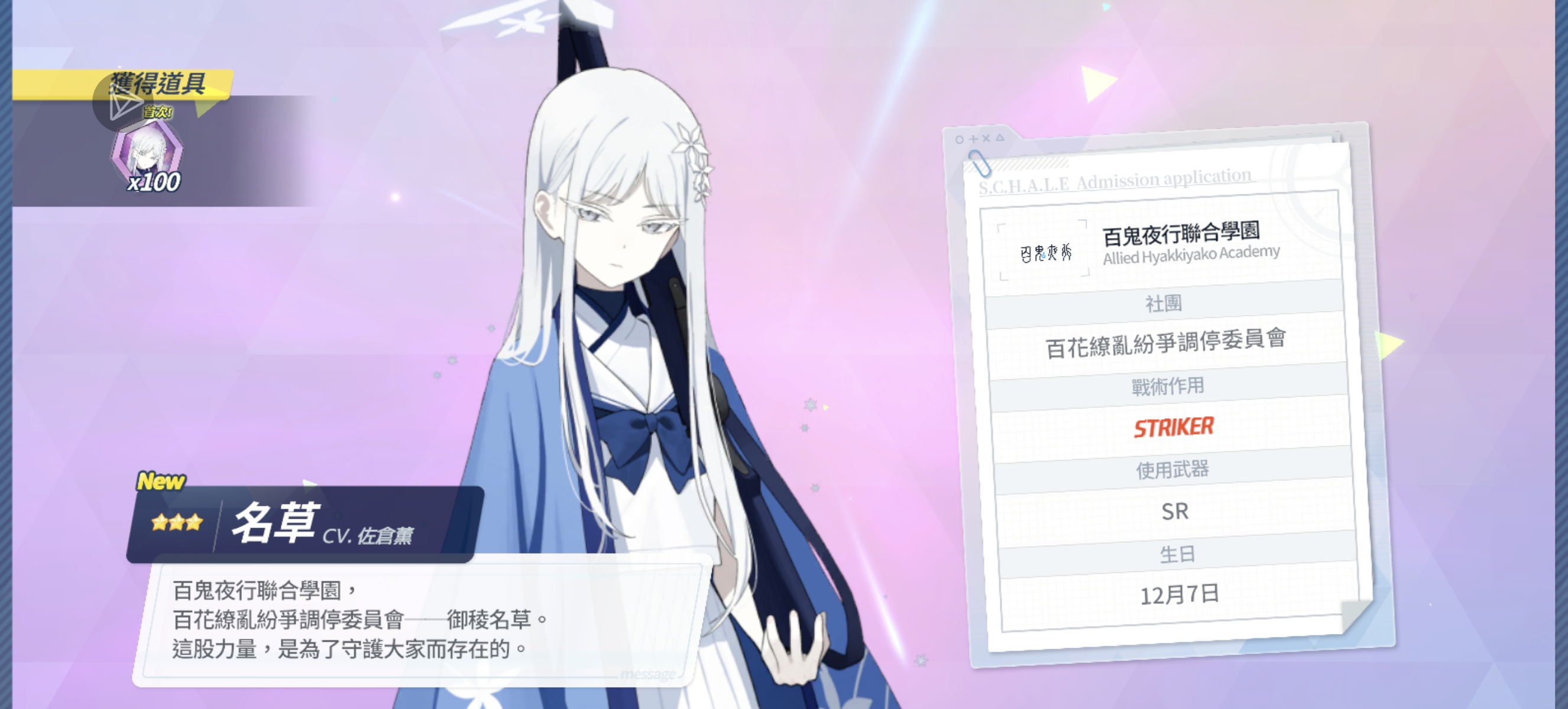 大决战的一发10连券直接出来了_图2