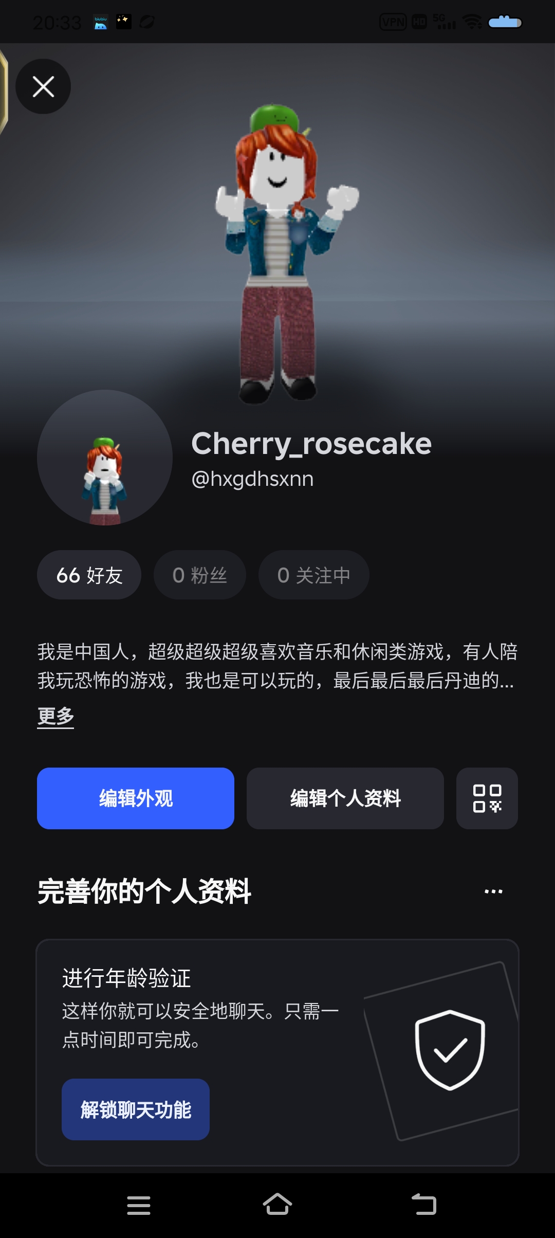 陪玩（别太过）（重新发的）_图1