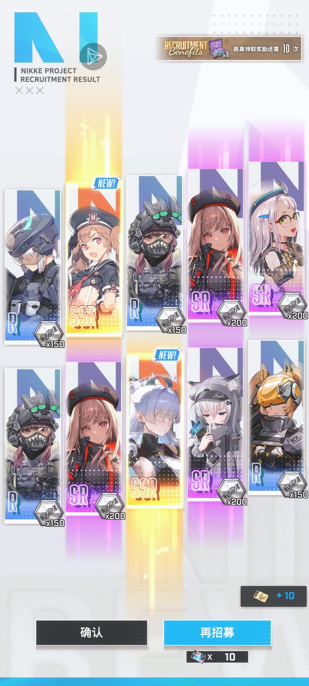 我去，我真神了吧_图1