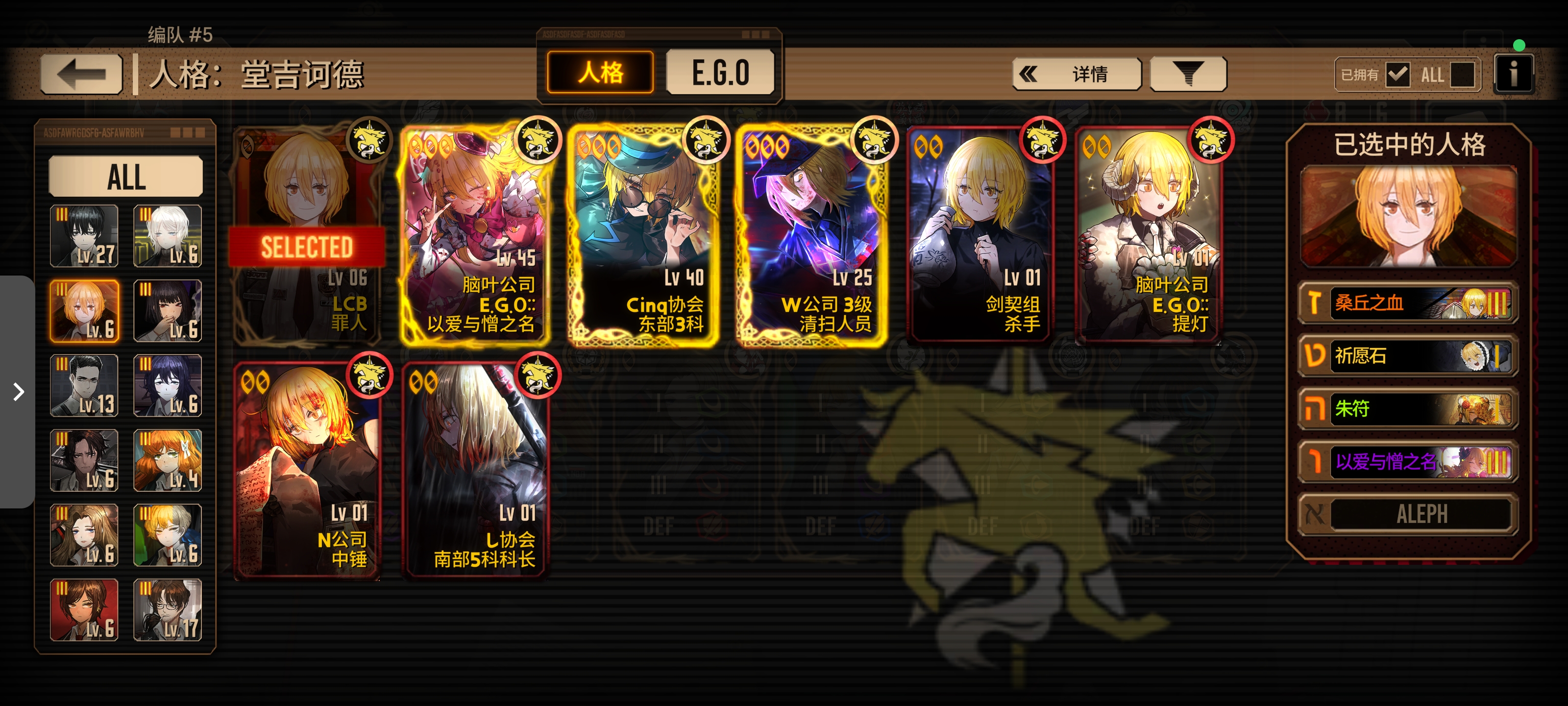 小凳求大佬推荐碎片兑换什么好_图3