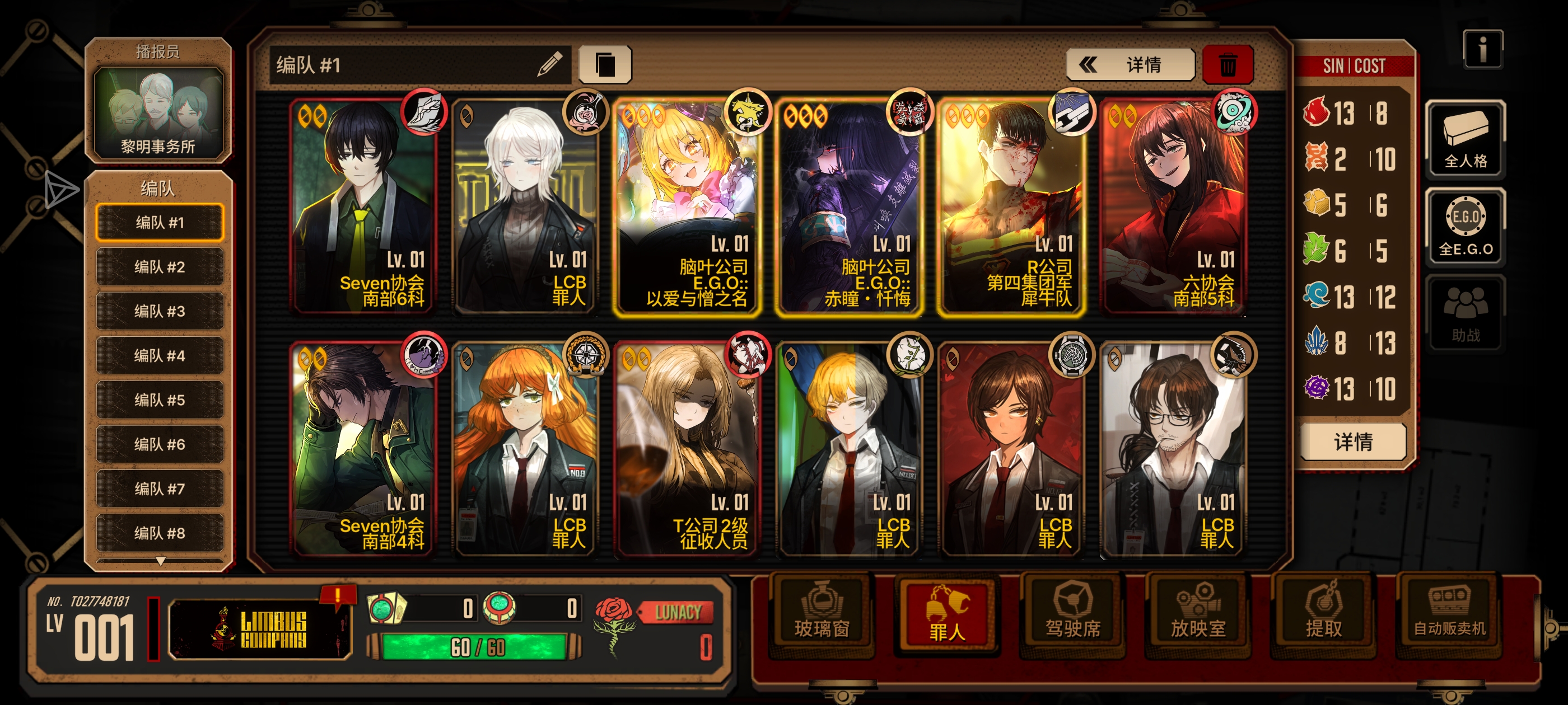 为什么标题要5个字啊_图1