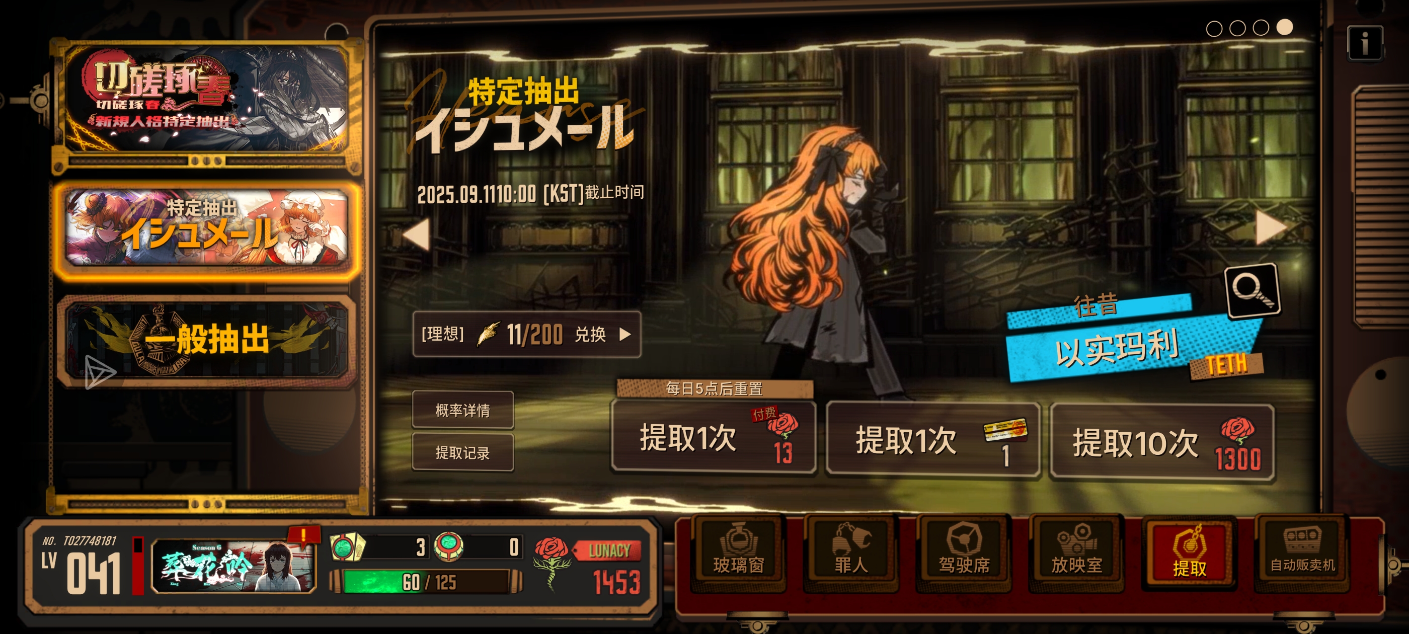 继续爽！！！_图3