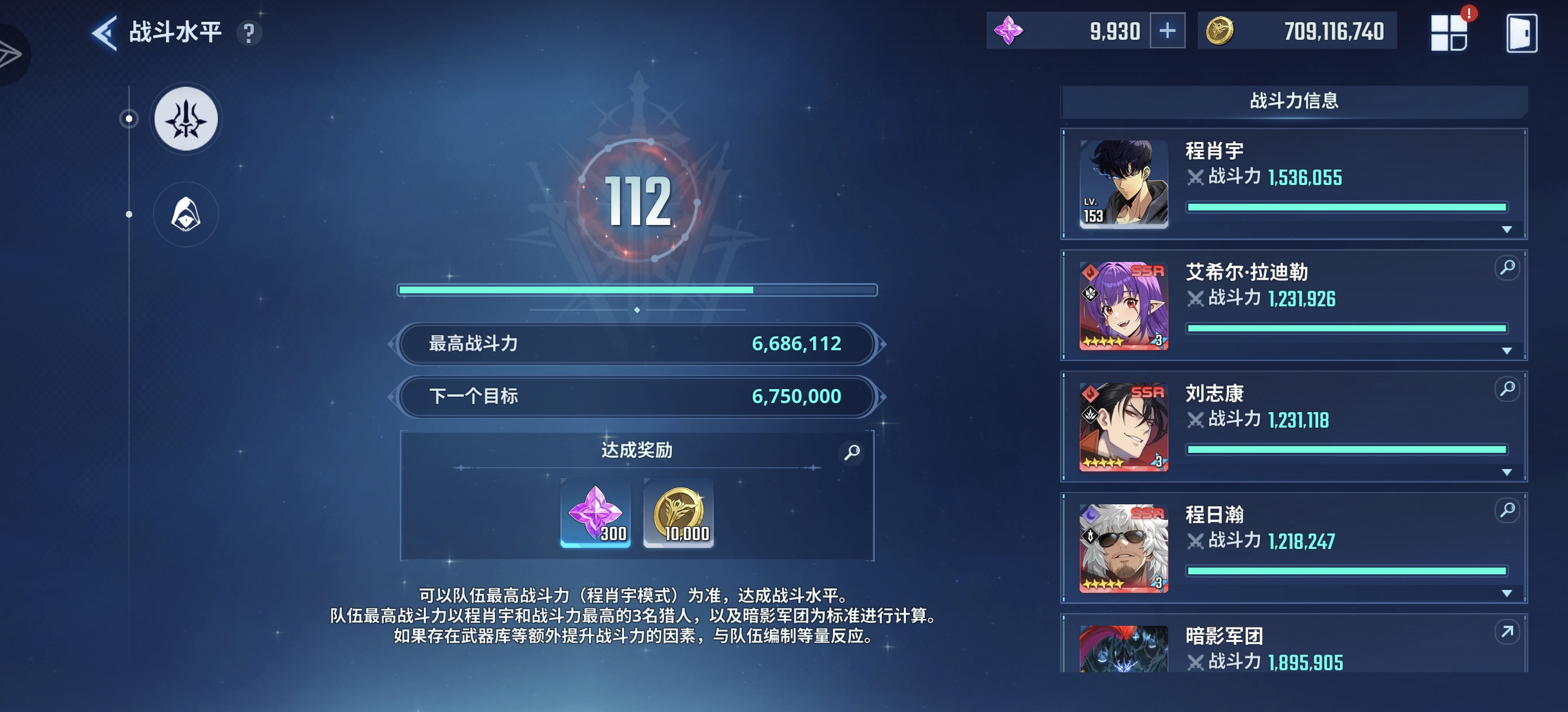 加战队加战队_图3