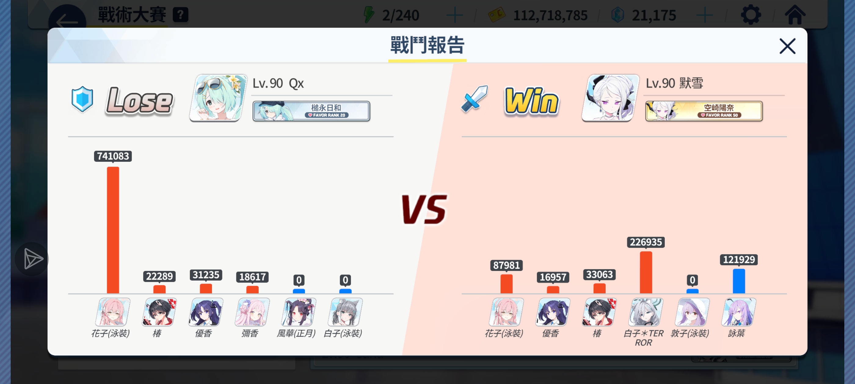 为什么这都没打过啊🤕_图1