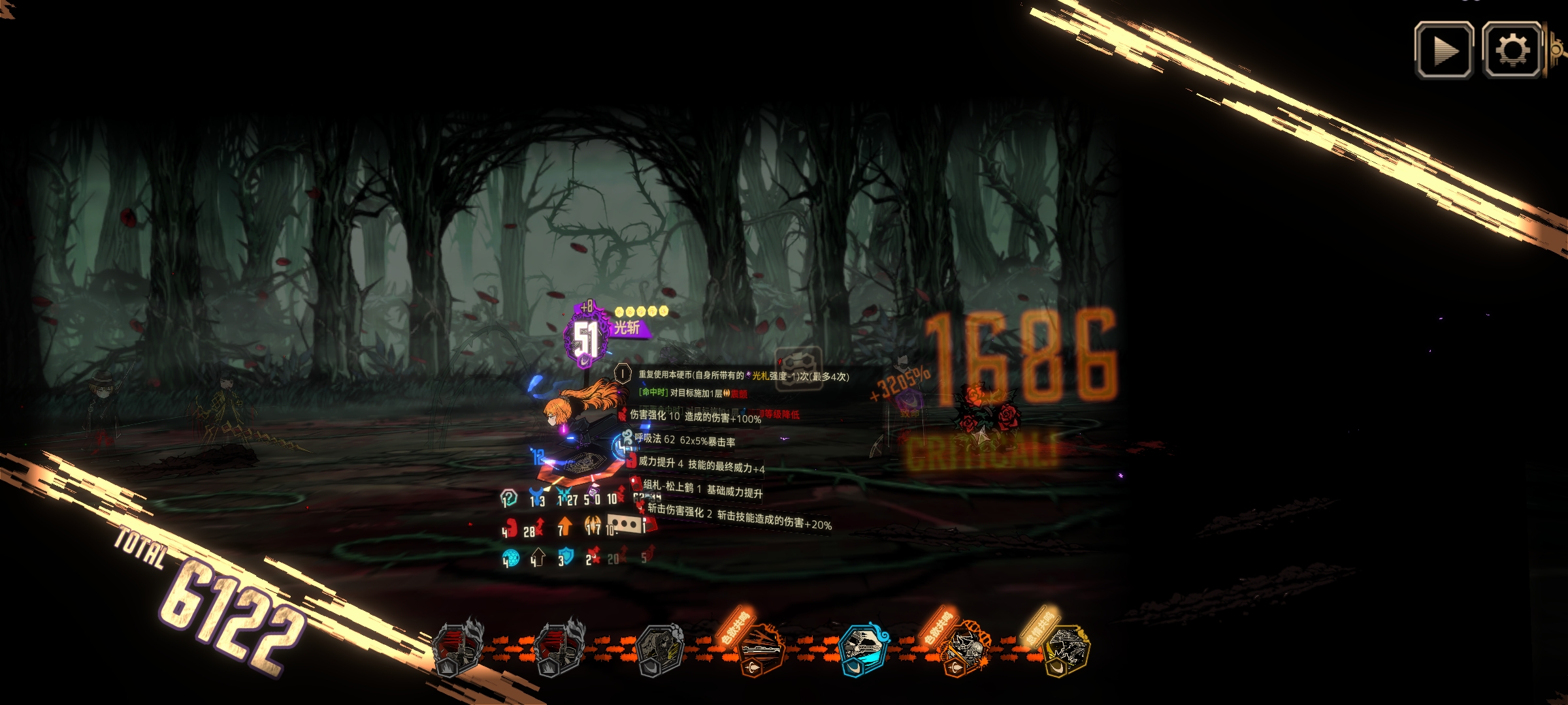 还是太弱了_图1