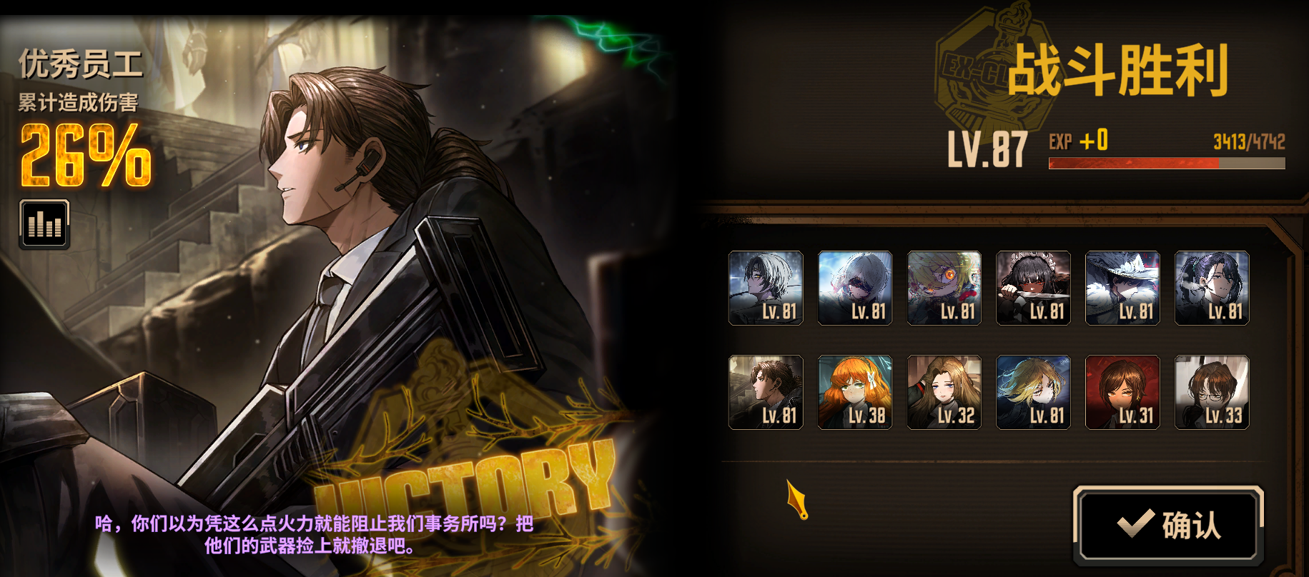 本周刷牢推荐呼吸（只有困五）_图2