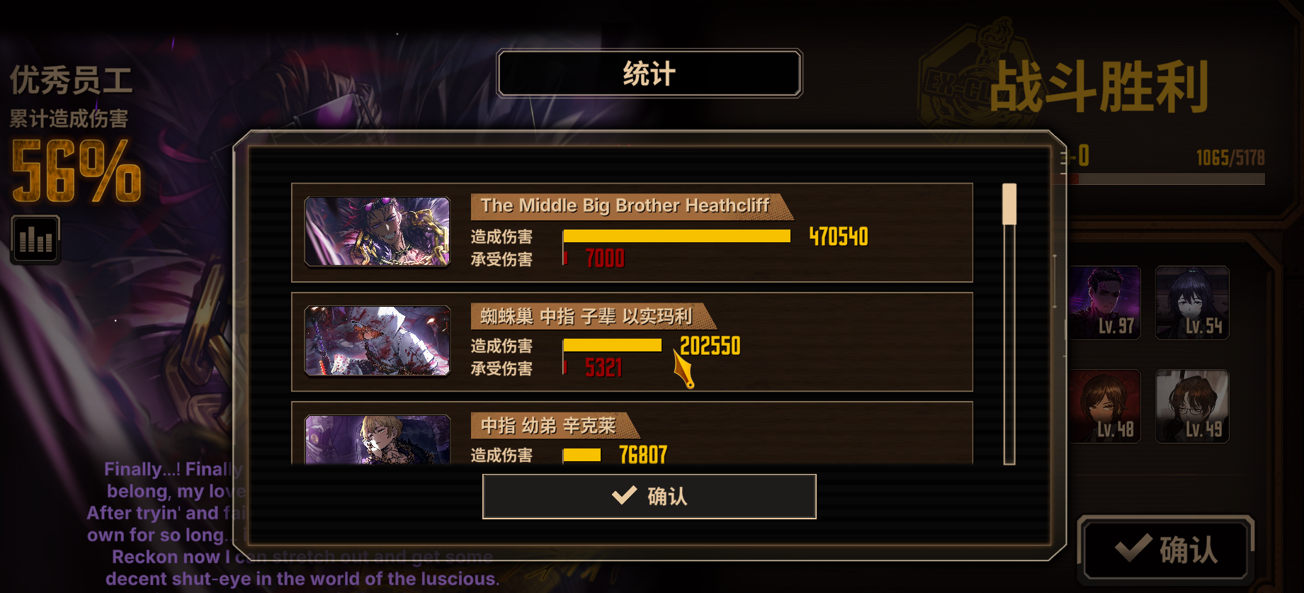 简单说一下中指队_图3