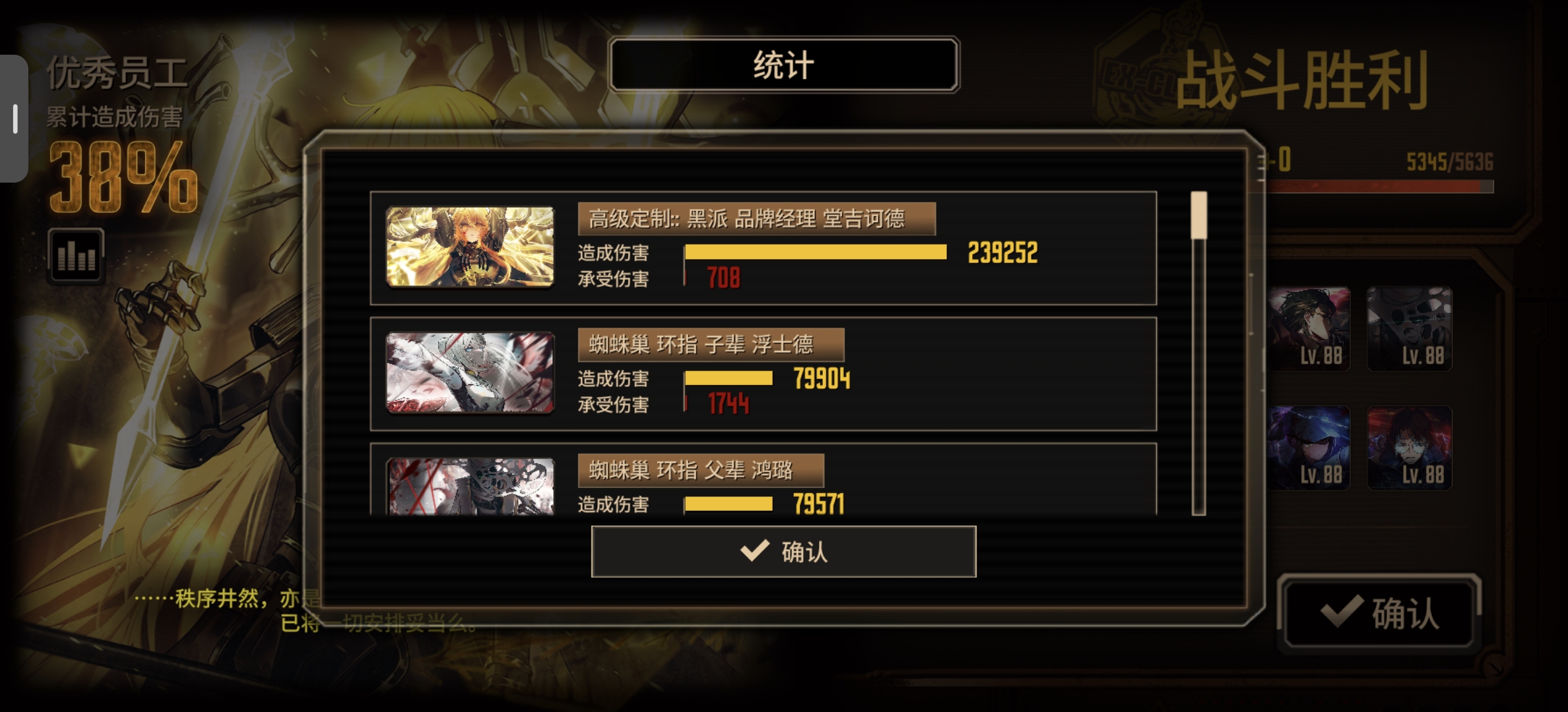 依旧充震神力_图2